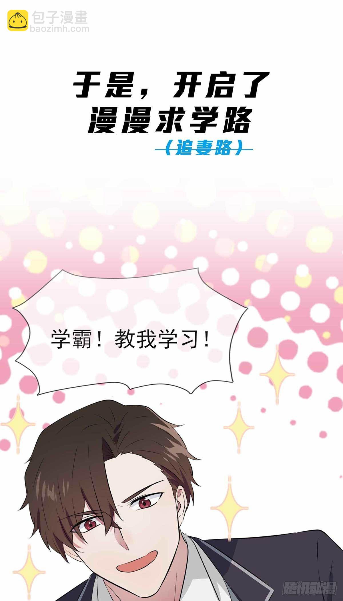预告-第2话