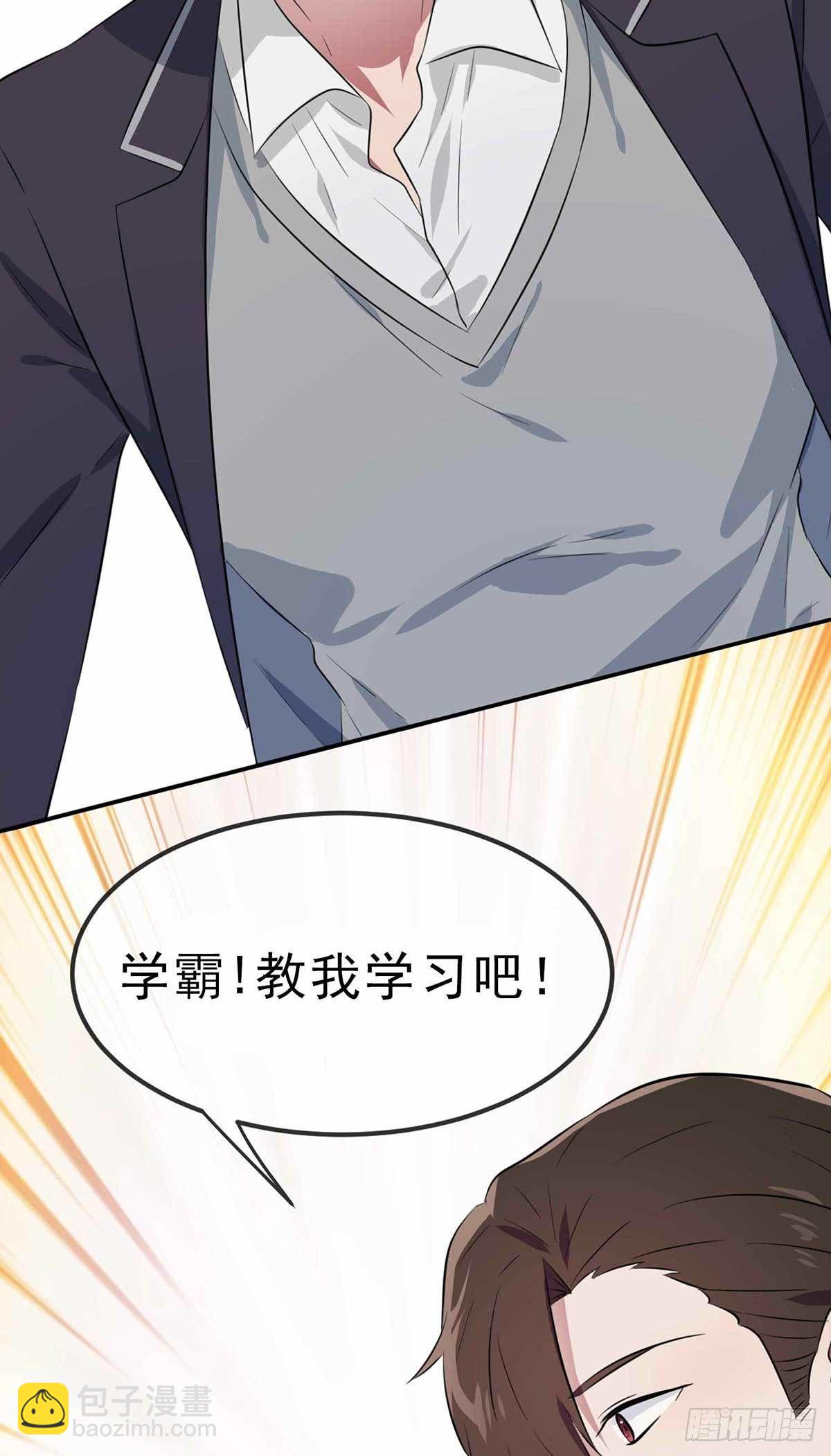 预告-第2话