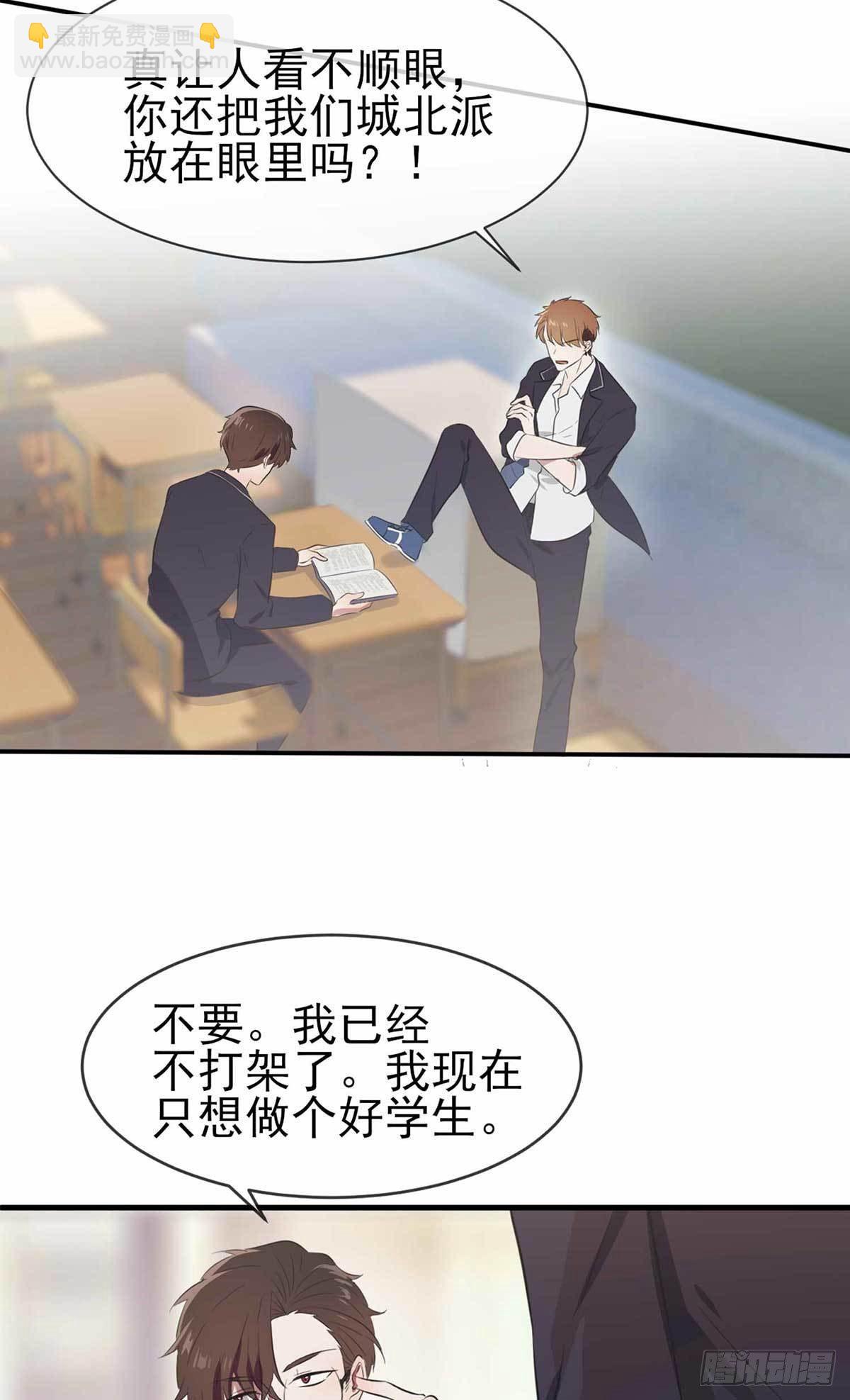 预告-第2话