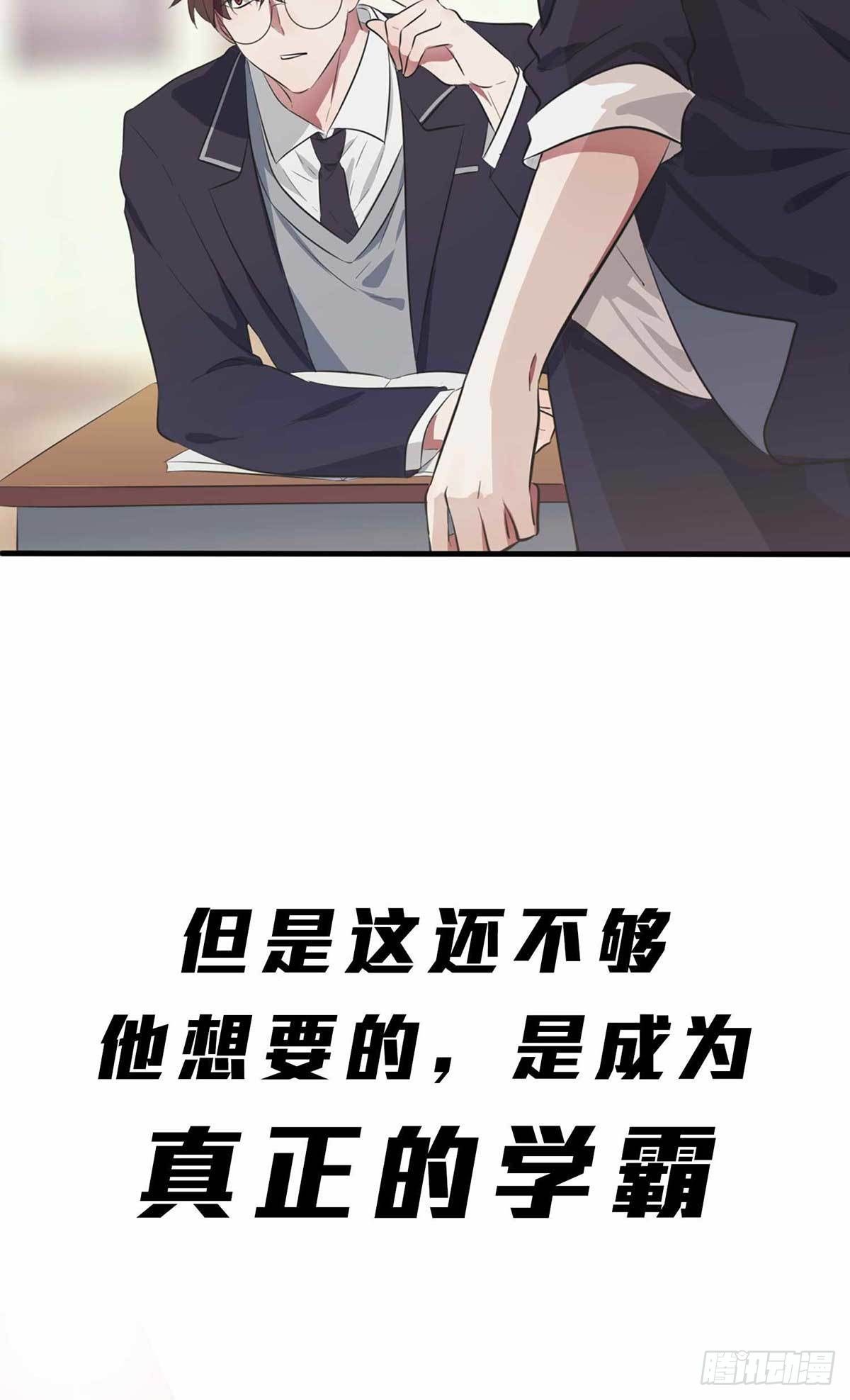 预告-第2话