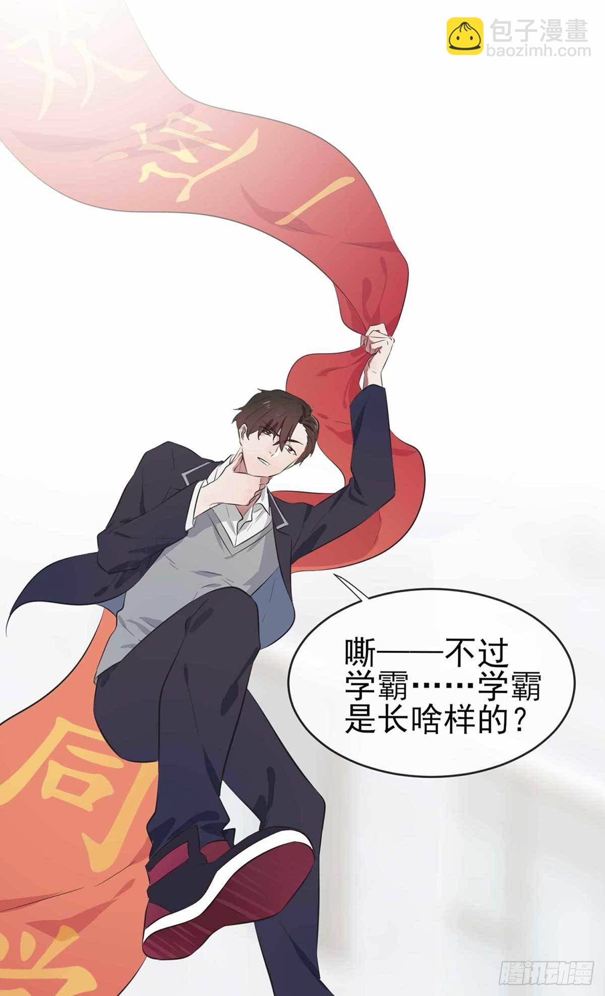 预告-第2话