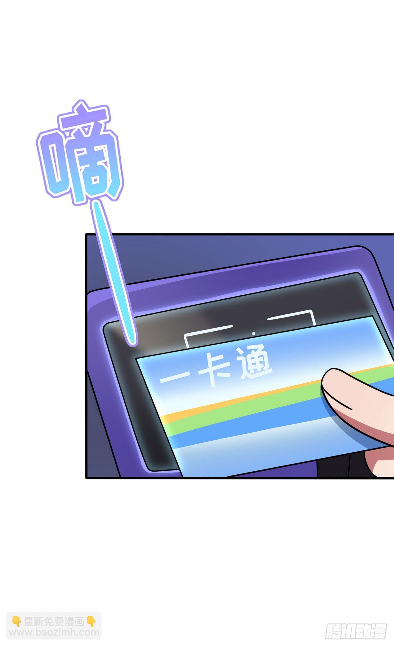 第95话：我再也不会怕你们了！-第102话