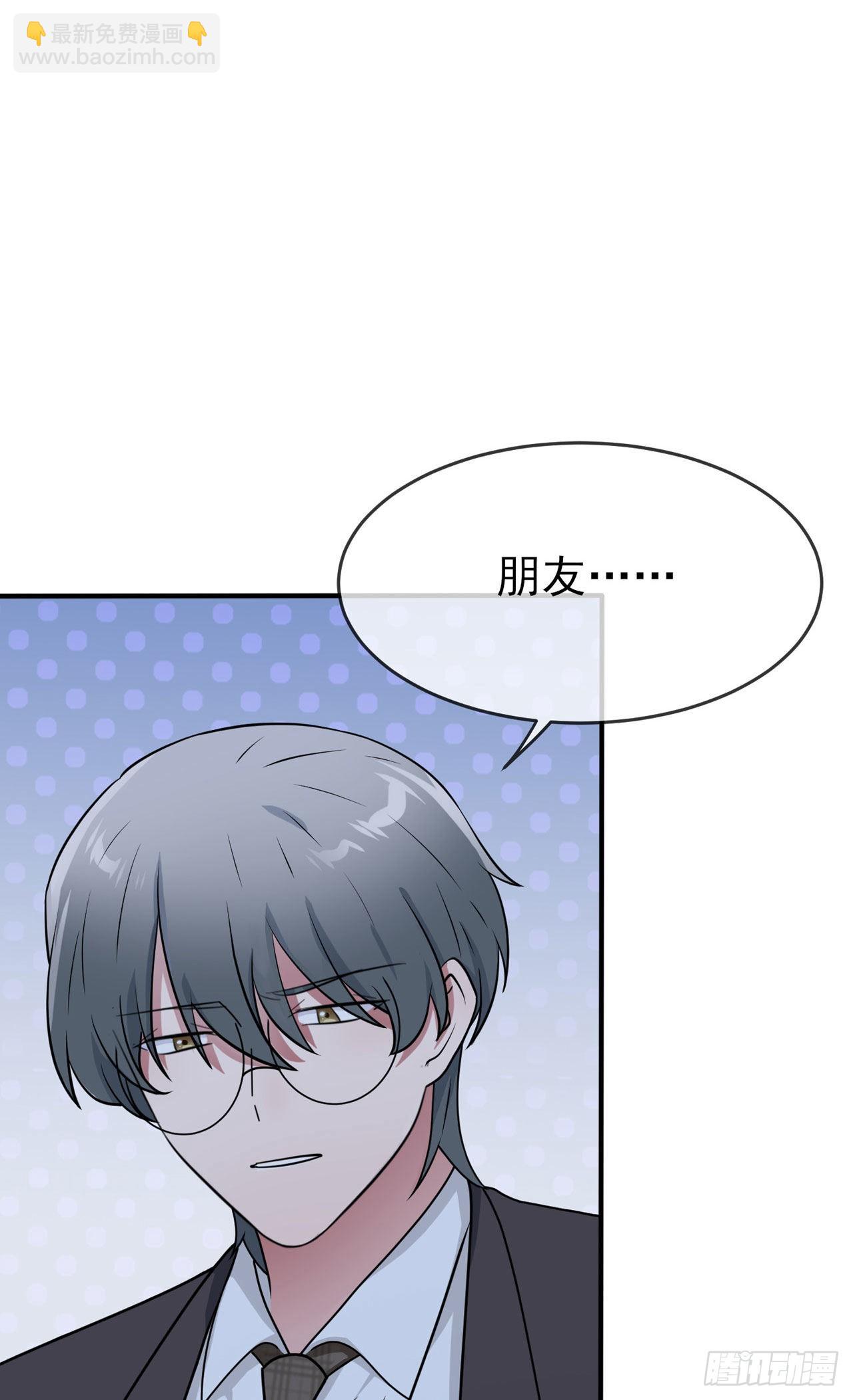 第95话：我再也不会怕你们了！-第102话