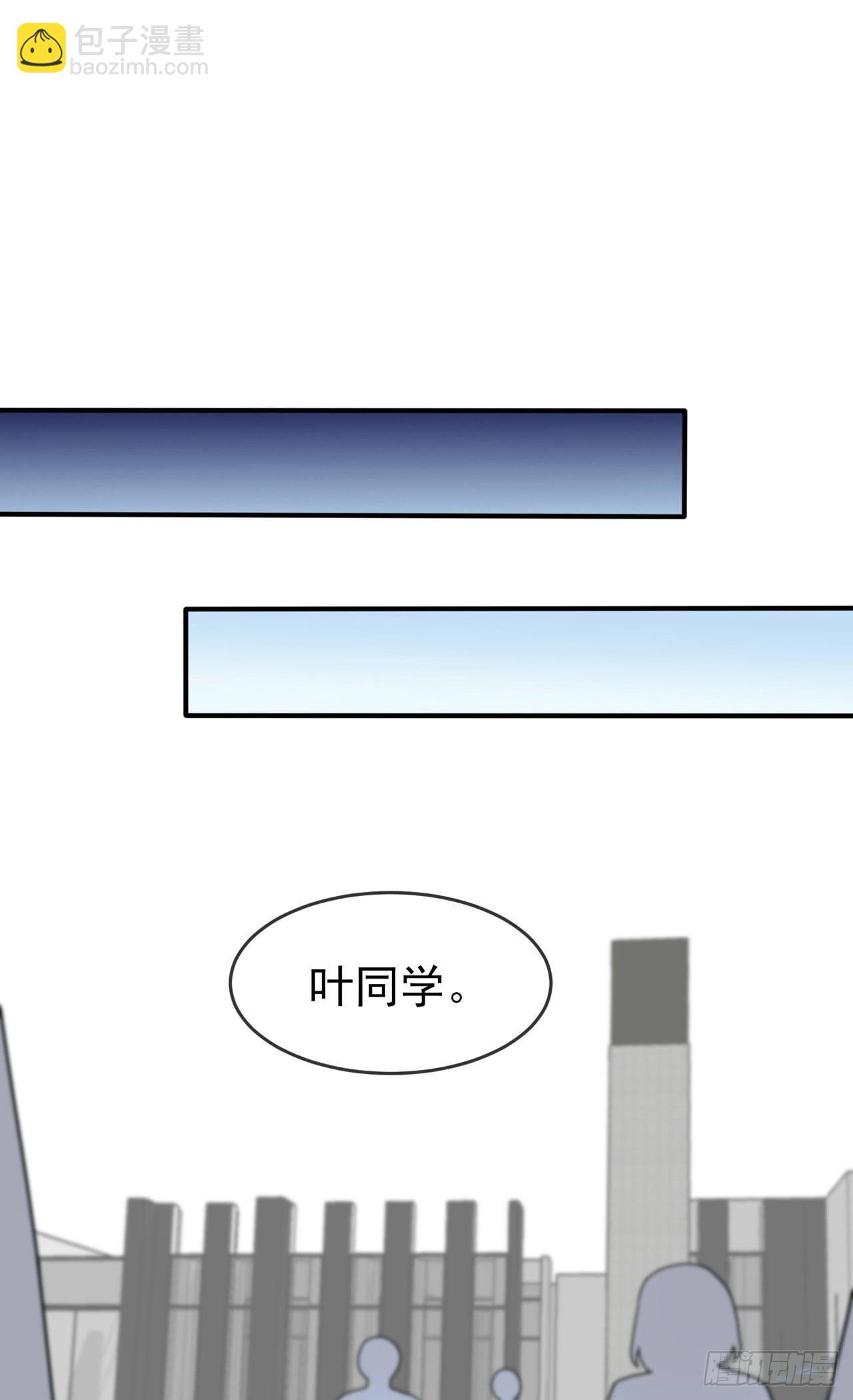 第95话：我再也不会怕你们了！-第102话