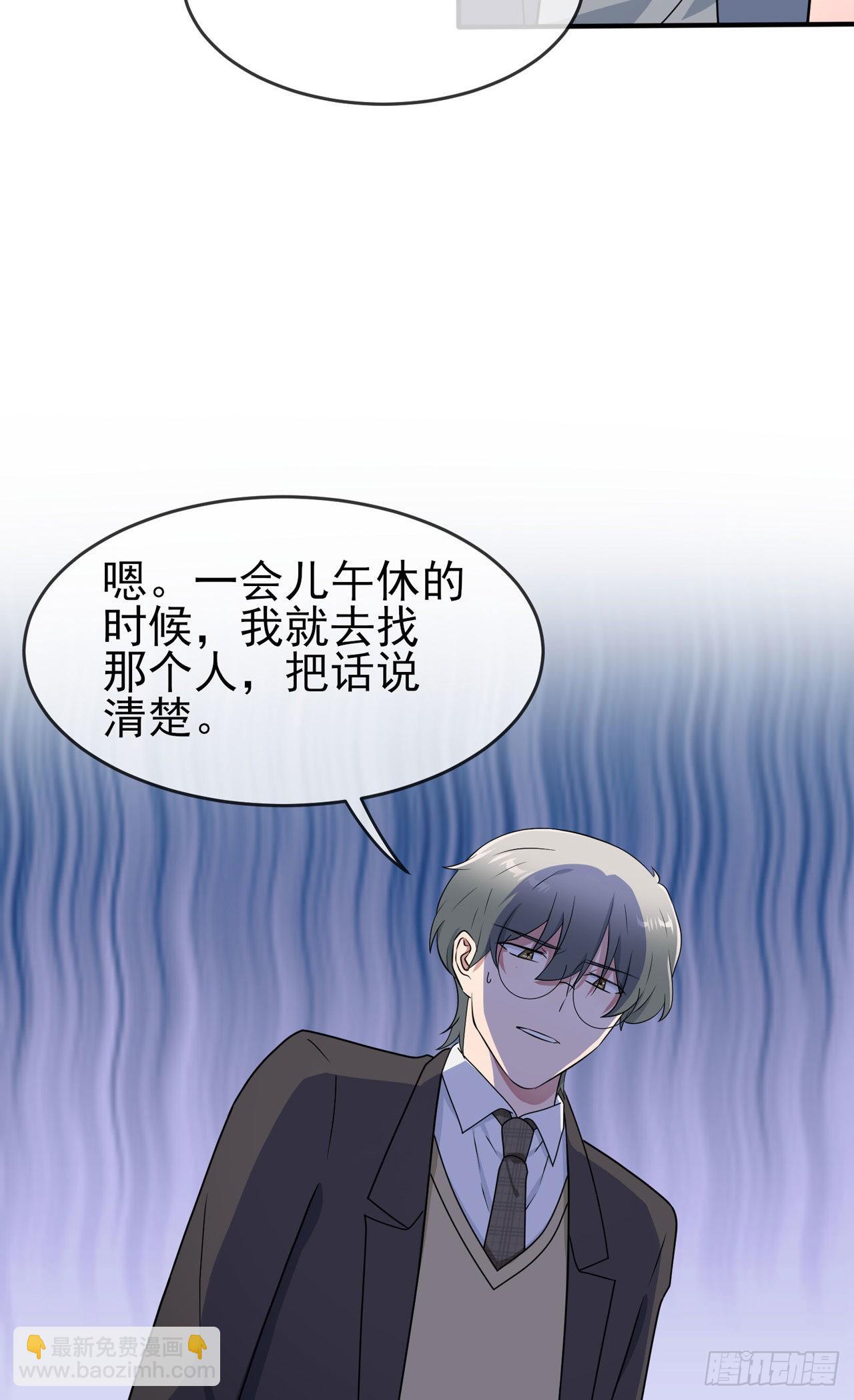 第95话：我再也不会怕你们了！-第102话