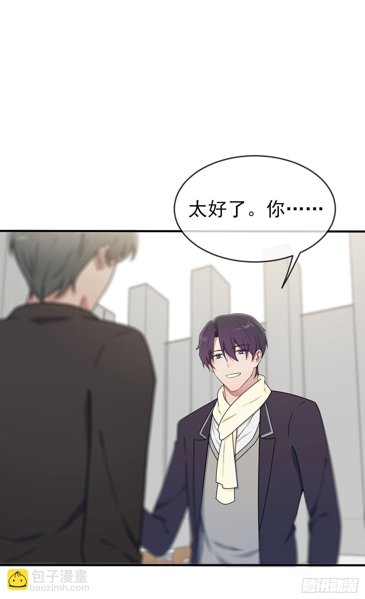 第95话：我再也不会怕你们了！-第102话