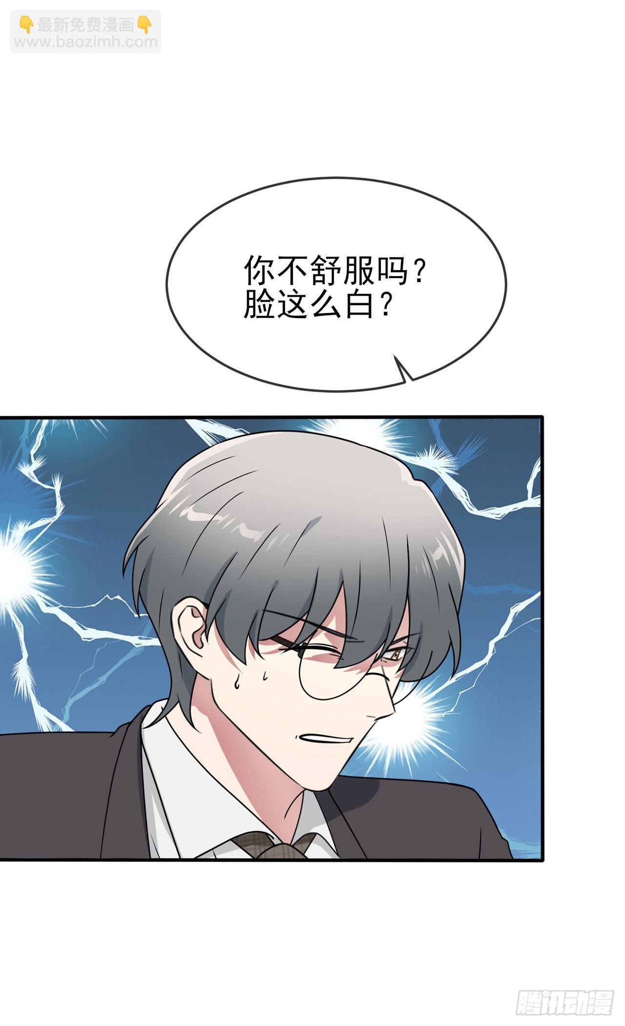 第95话：我再也不会怕你们了！-第102话