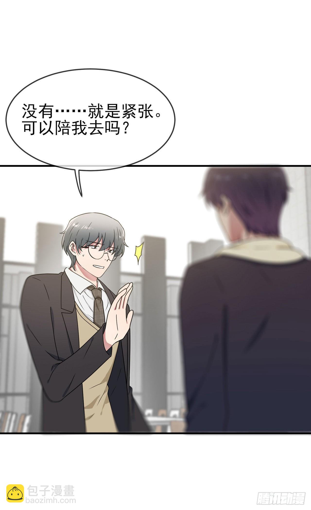 第95话：我再也不会怕你们了！-第102话