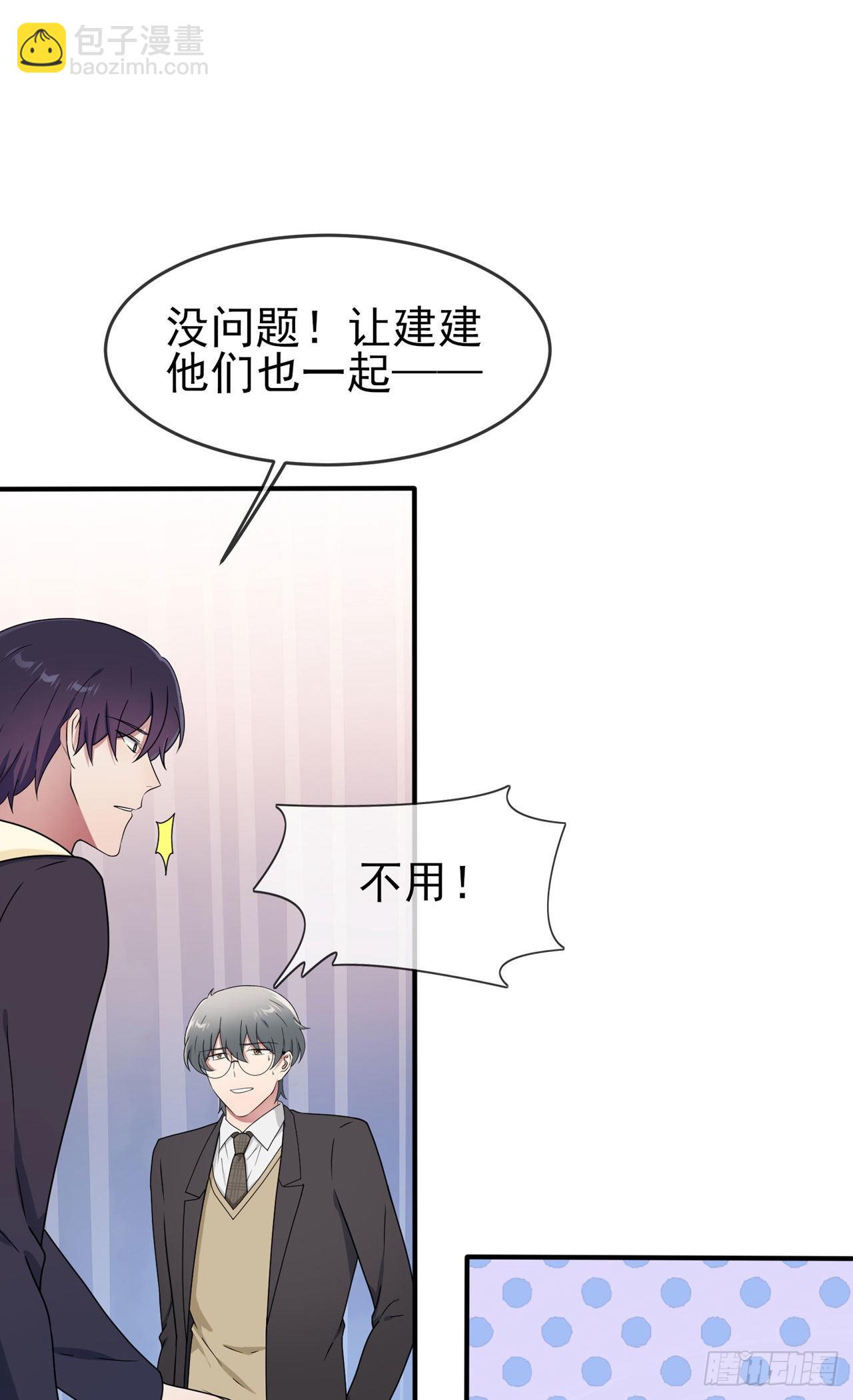 第95话：我再也不会怕你们了！-第102话
