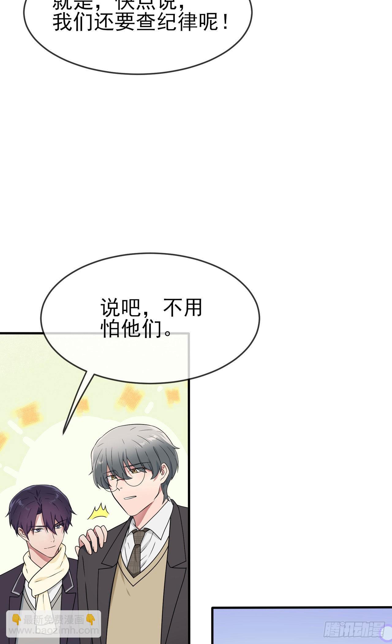 第95话：我再也不会怕你们了！-第102话