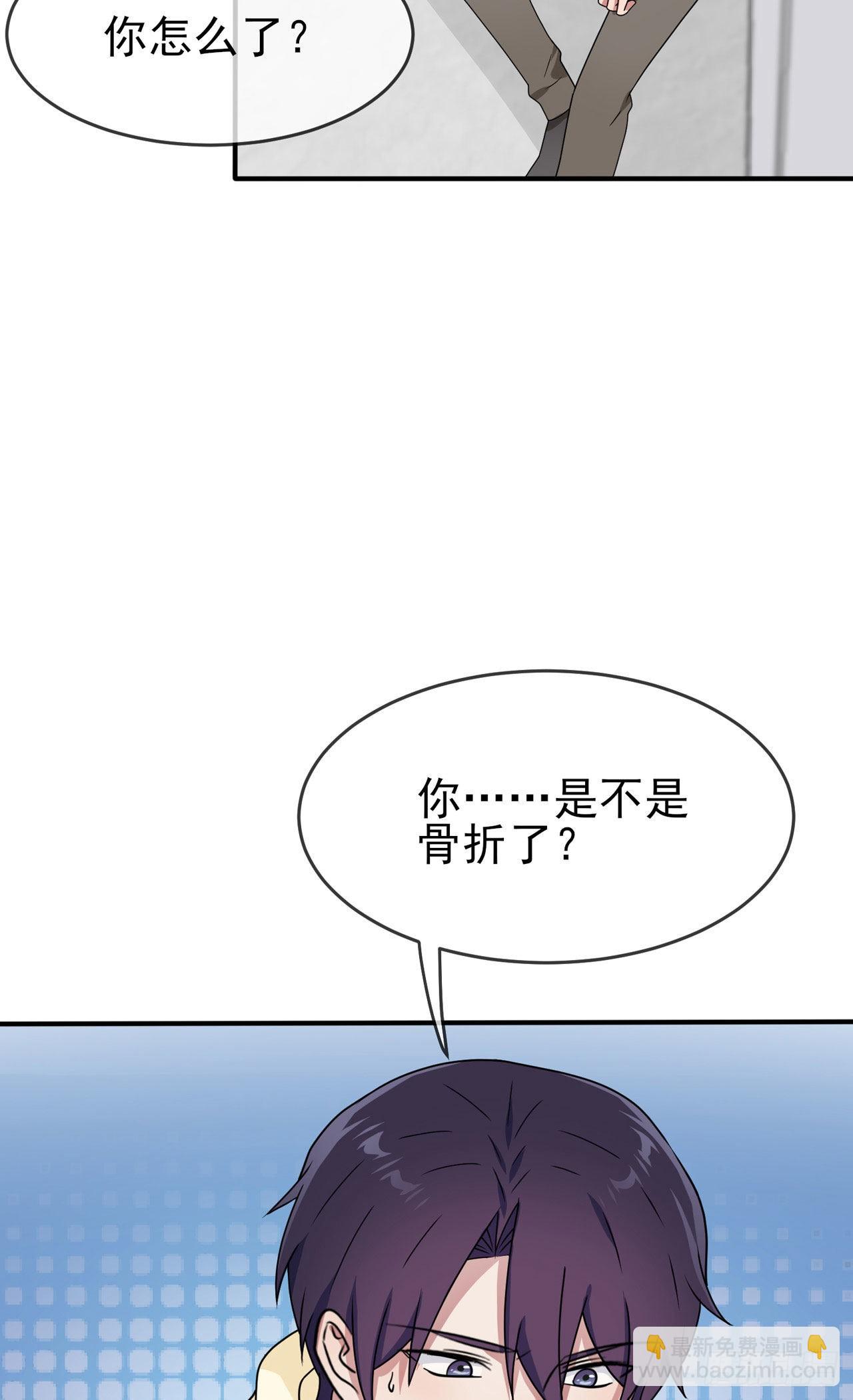第95话：我再也不会怕你们了！-第102话