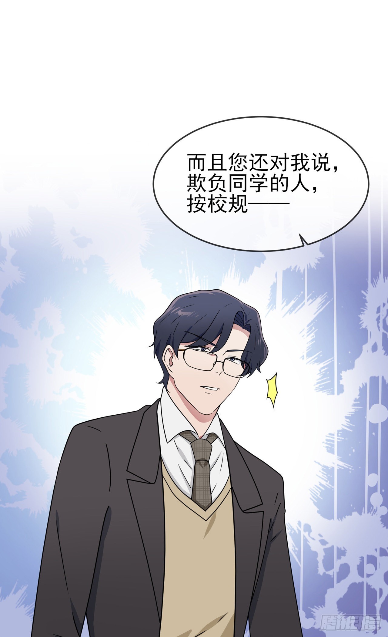 第97话：令人不齿的关系-第104话