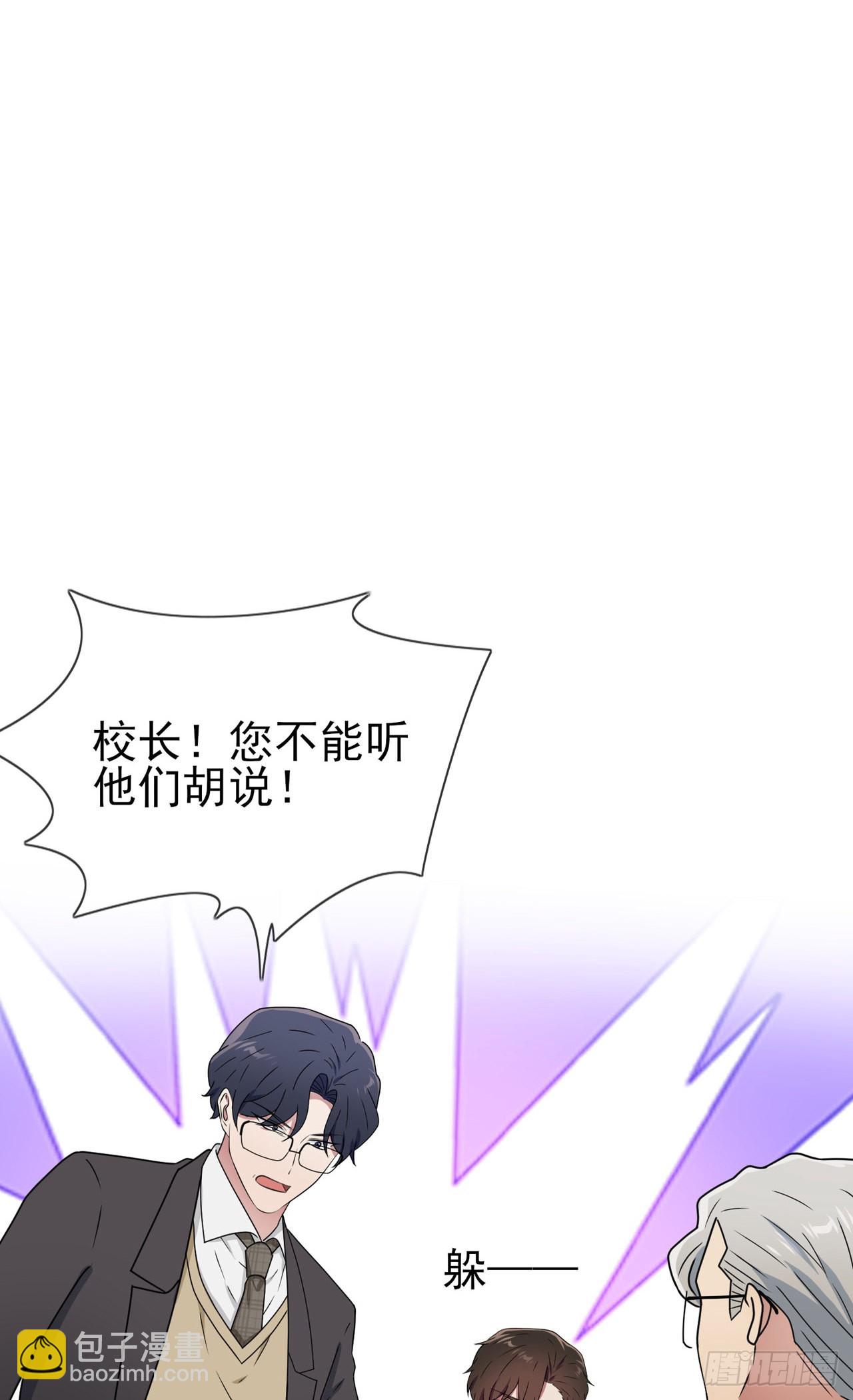 第97话：令人不齿的关系-第104话