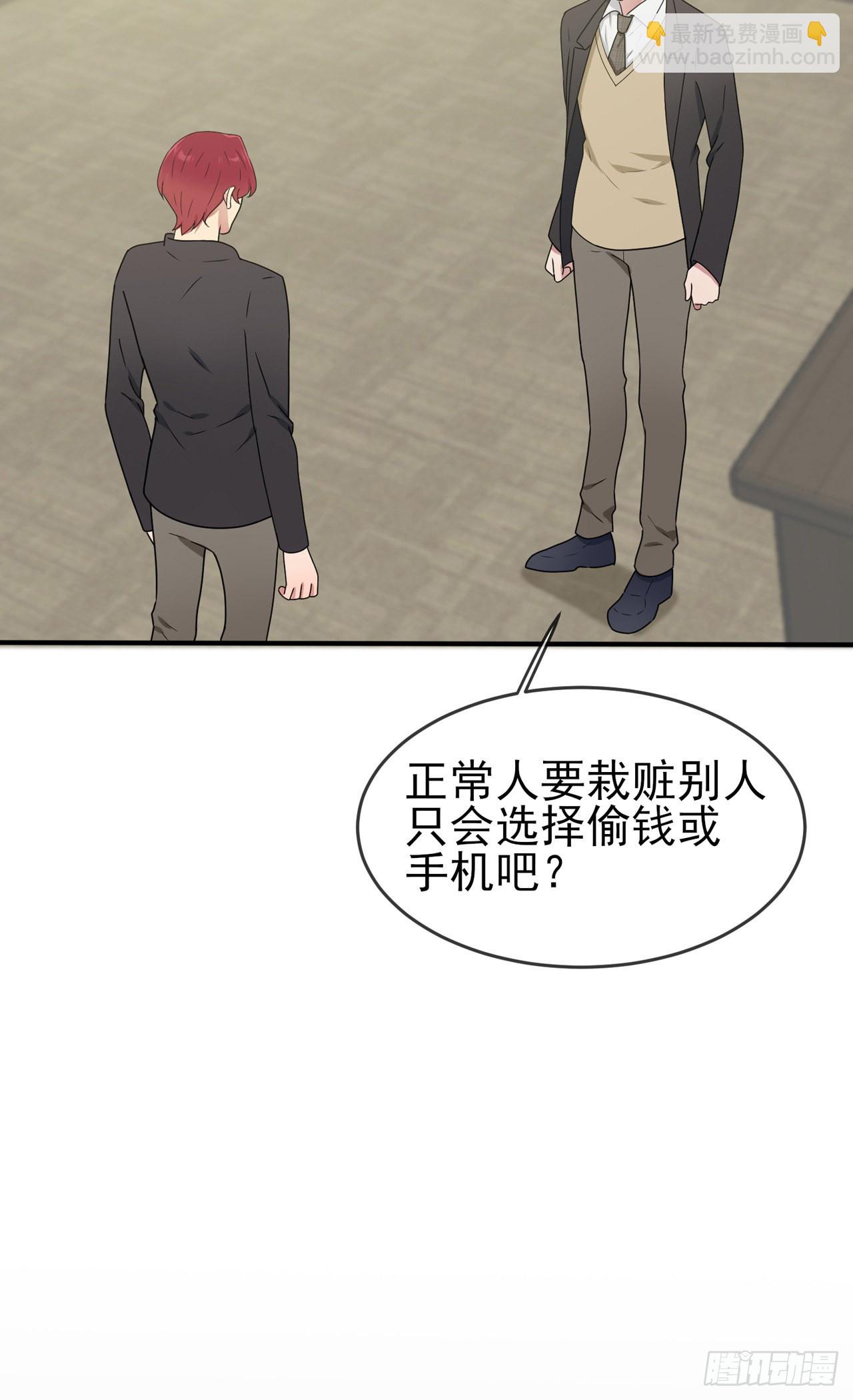 第97话：令人不齿的关系-第104话