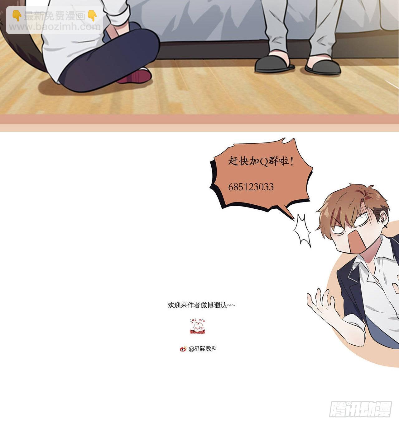第97话：令人不齿的关系-第104话