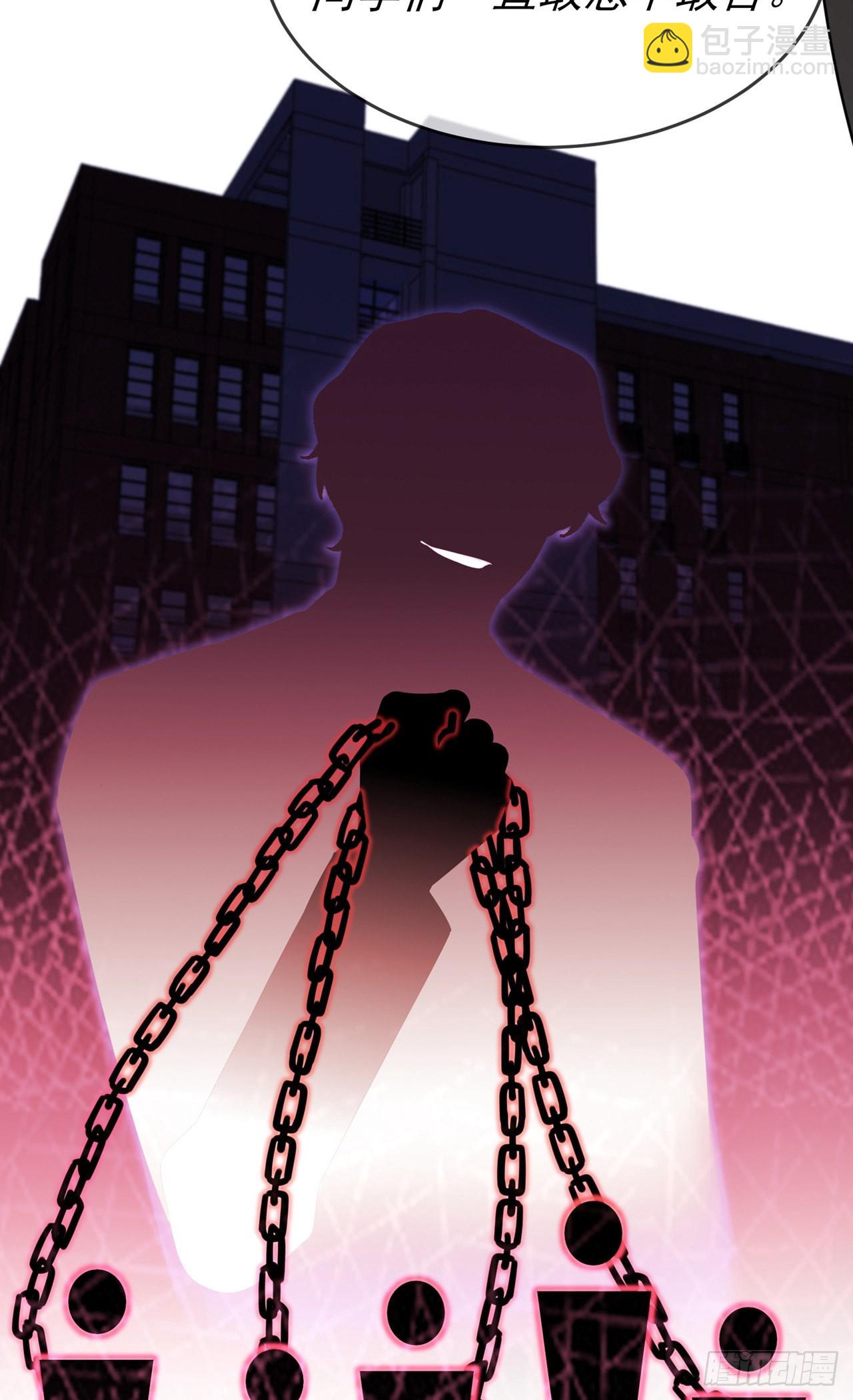 第97话：令人不齿的关系-第104话