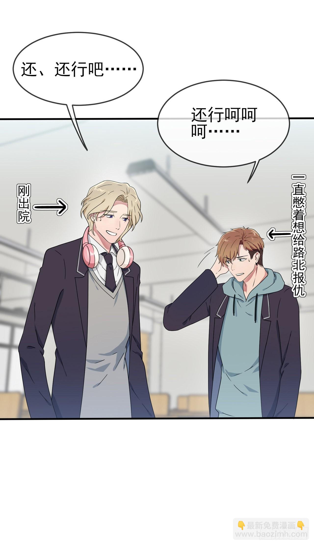 第99话：成绩最好未必最有价值-第106话