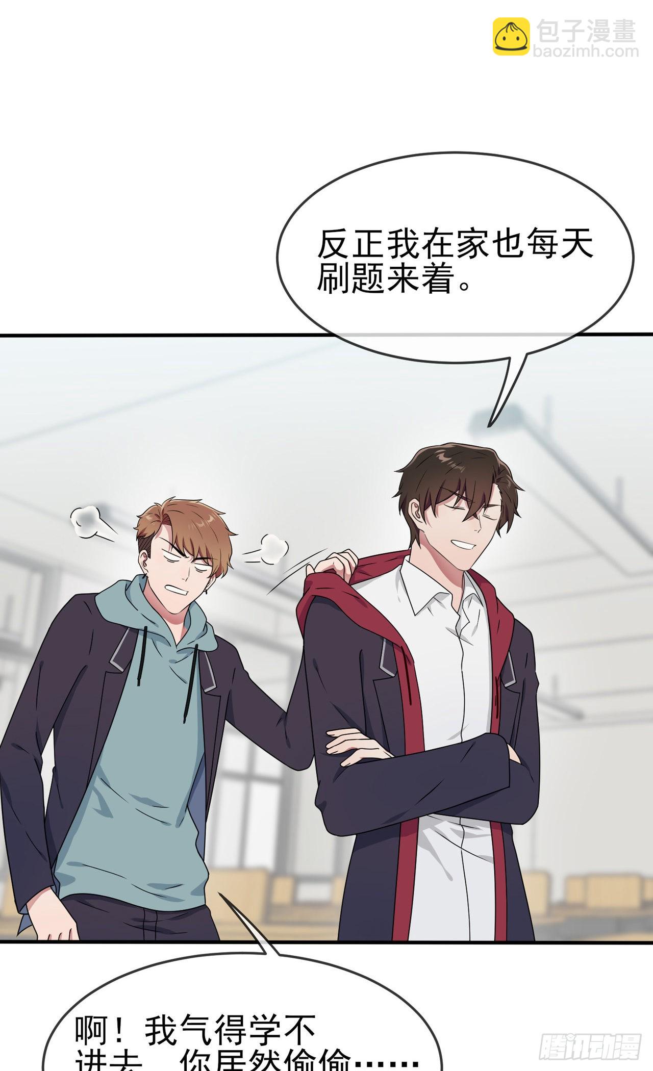 第99话：成绩最好未必最有价值-第106话