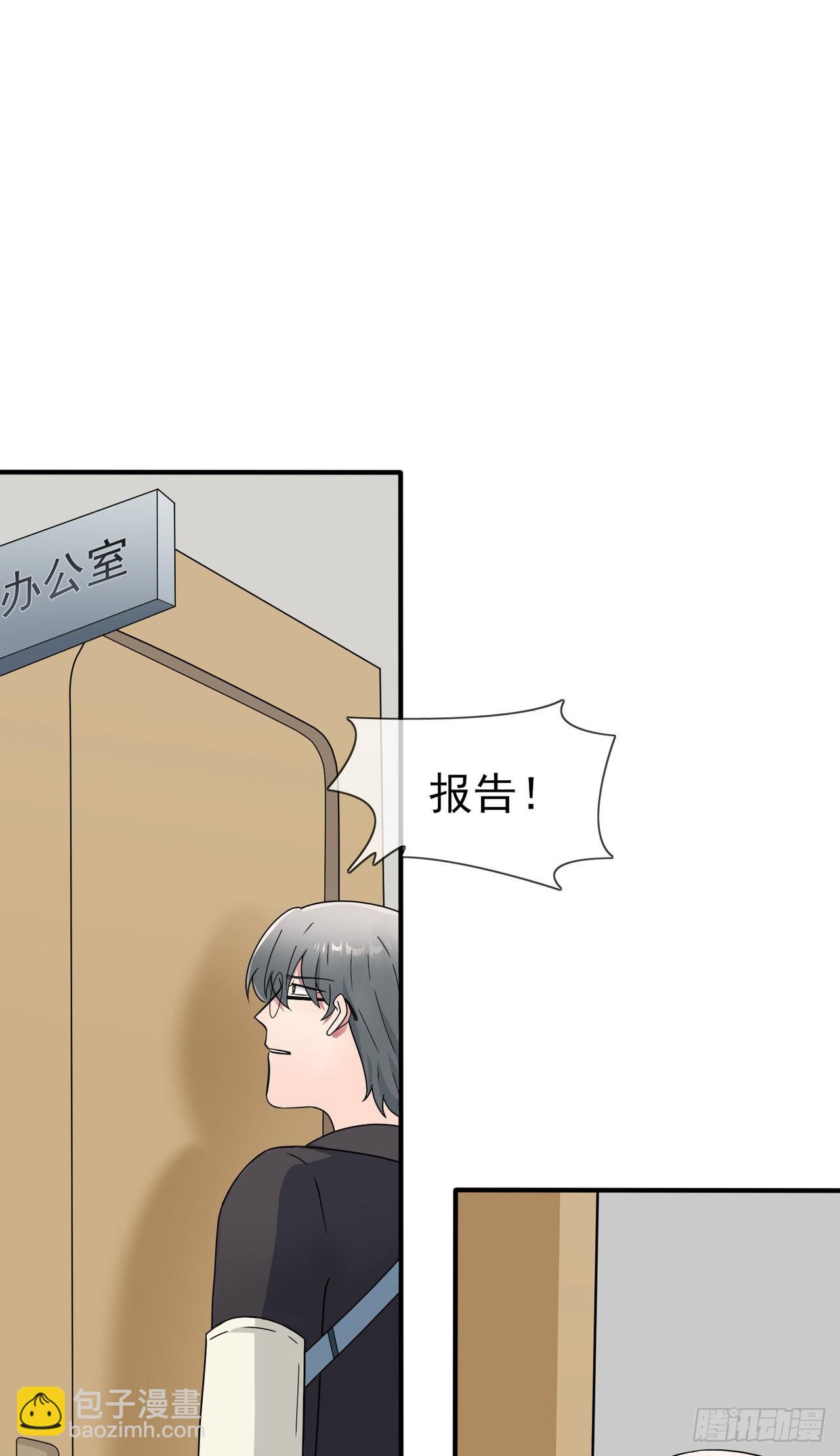 第99话：成绩最好未必最有价值-第106话