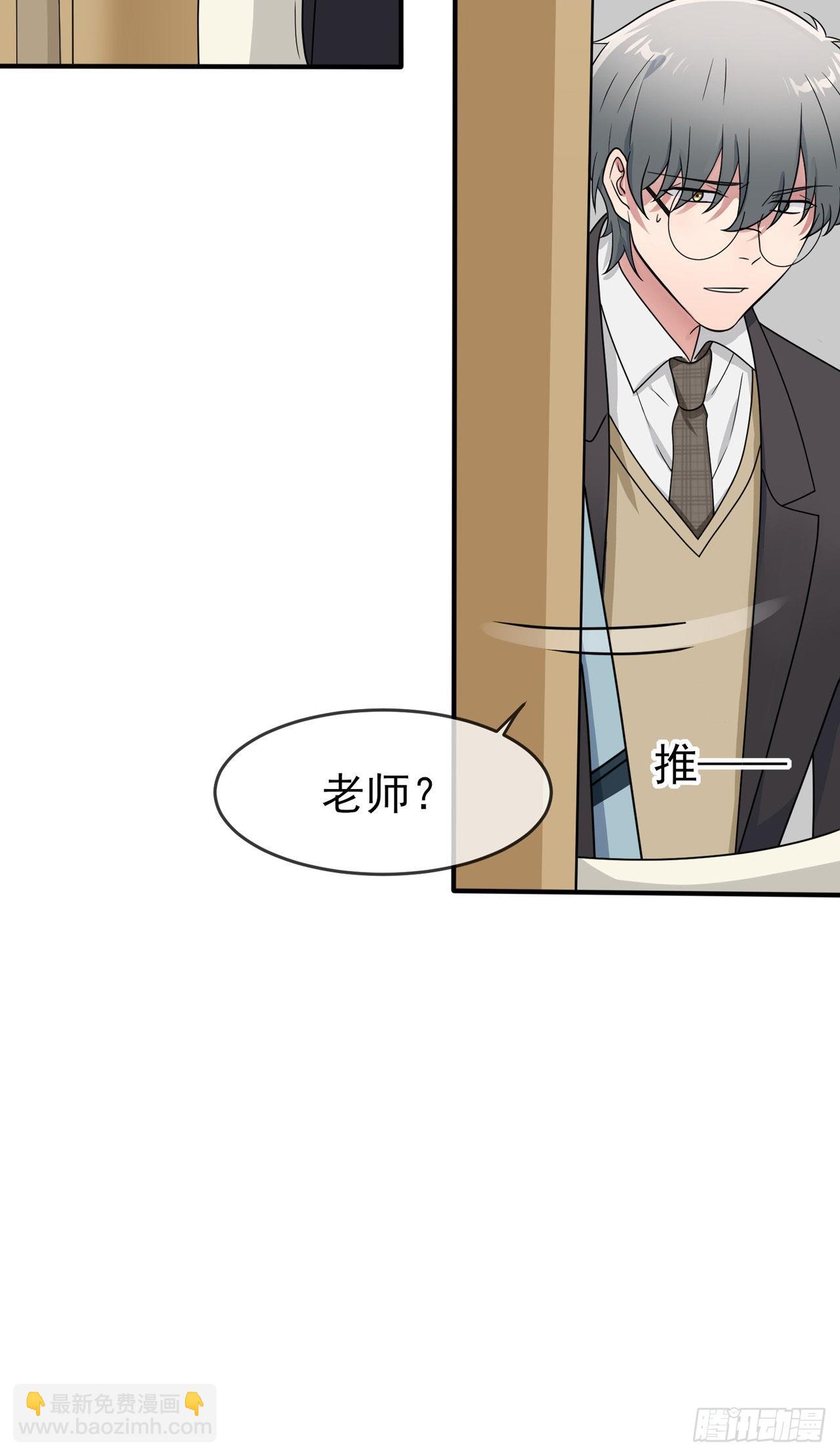 第99话：成绩最好未必最有价值-第106话