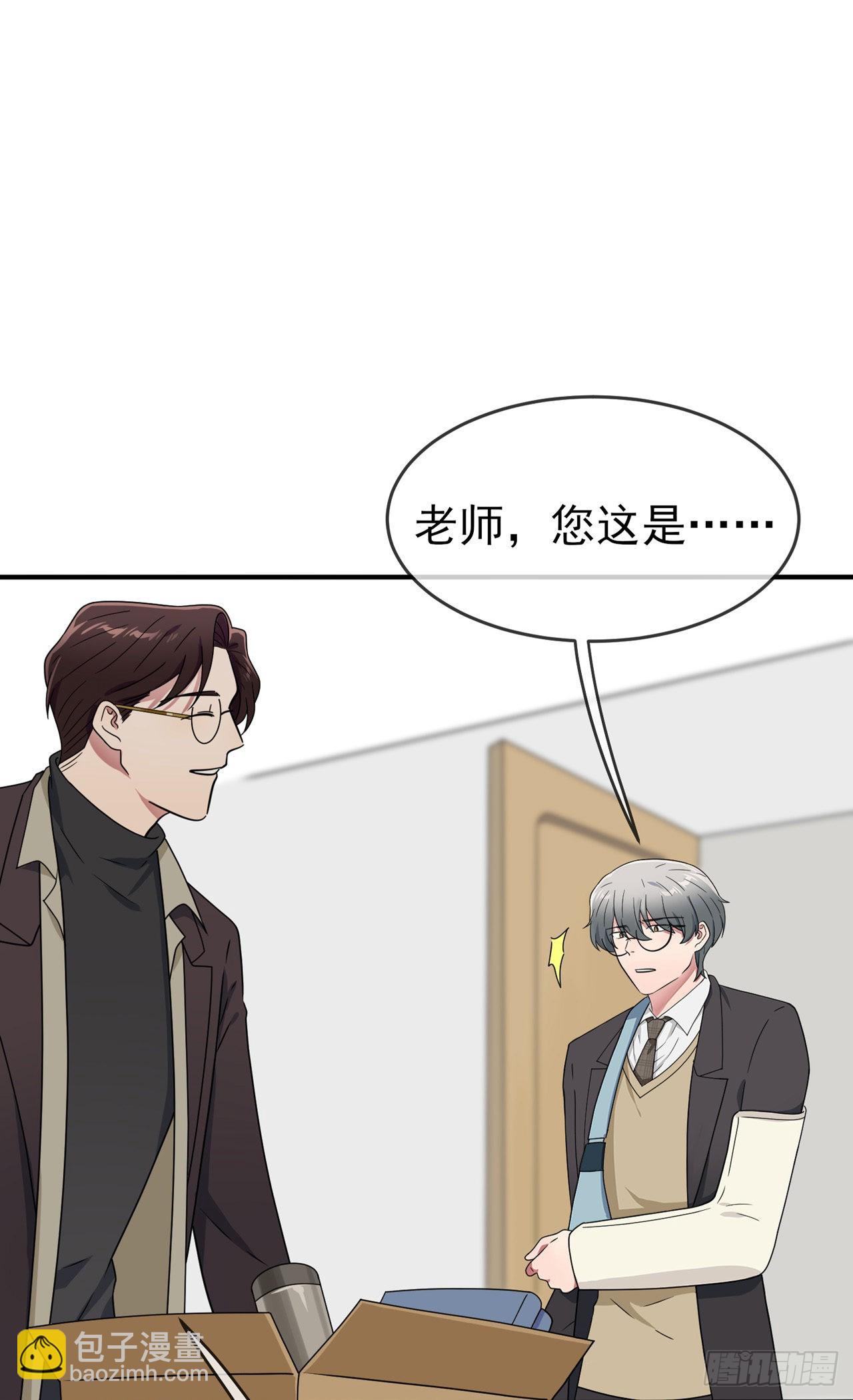 第99话：成绩最好未必最有价值-第106话