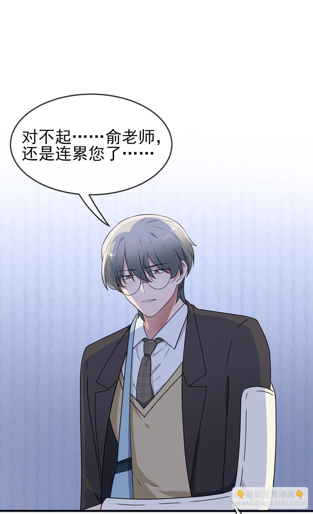第99话：成绩最好未必最有价值-第106话