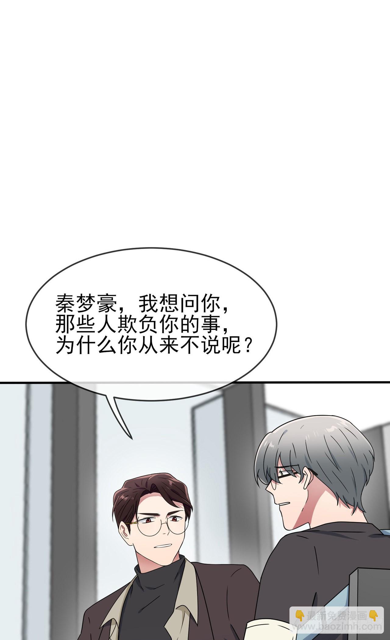 第99话：成绩最好未必最有价值-第106话