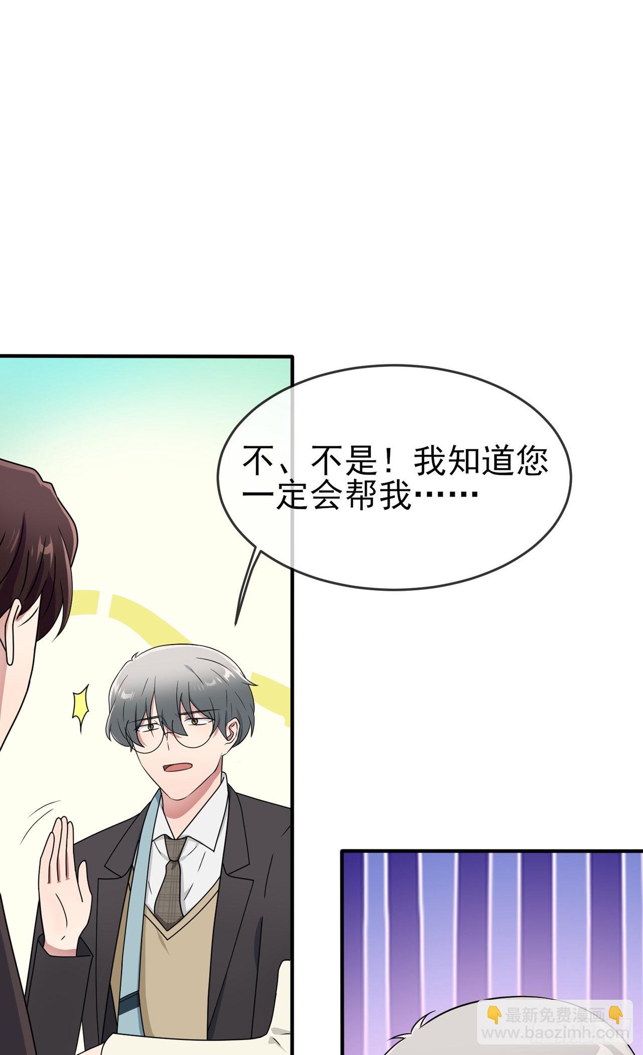 第99话：成绩最好未必最有价值-第106话