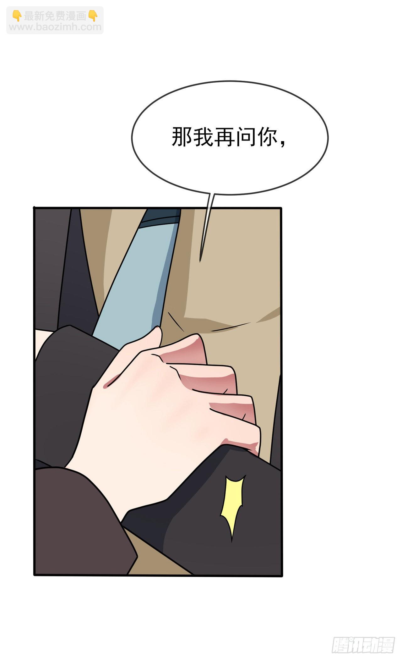 第99话：成绩最好未必最有价值-第106话