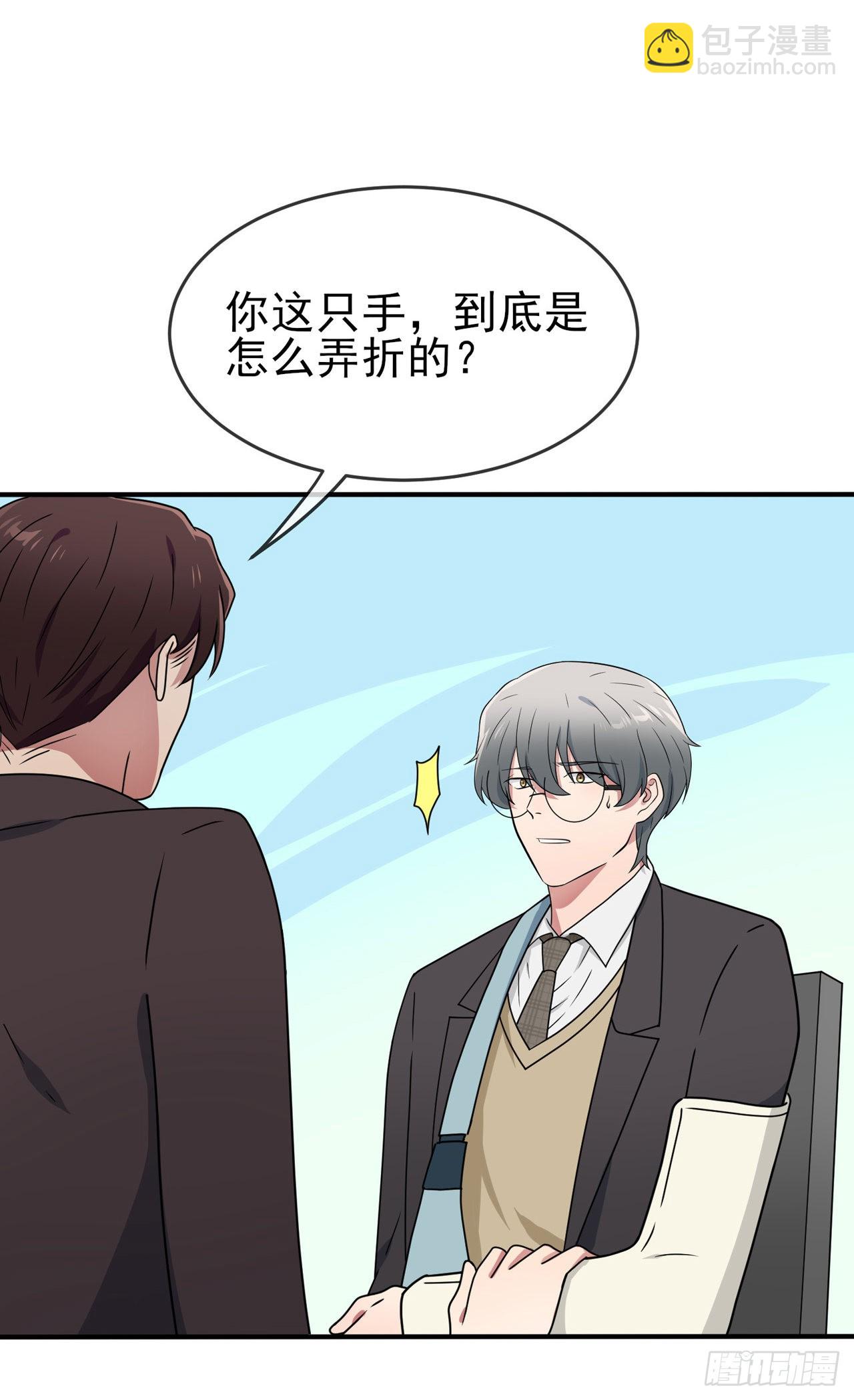 第99话：成绩最好未必最有价值-第106话