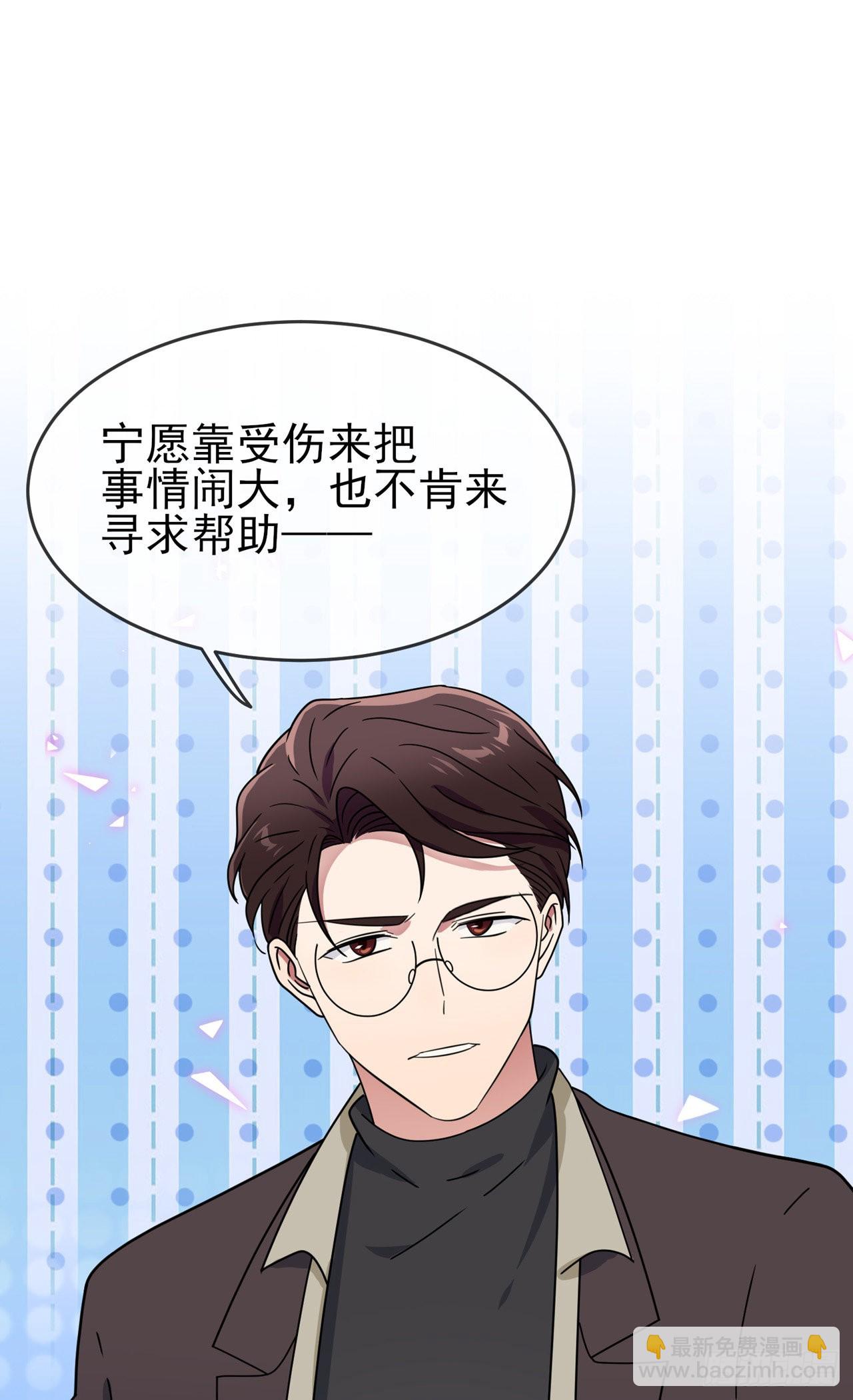 第99话：成绩最好未必最有价值-第106话