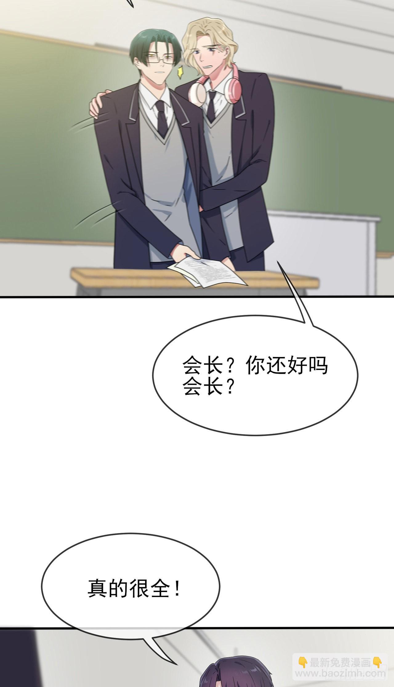 第99话：成绩最好未必最有价值-第106话