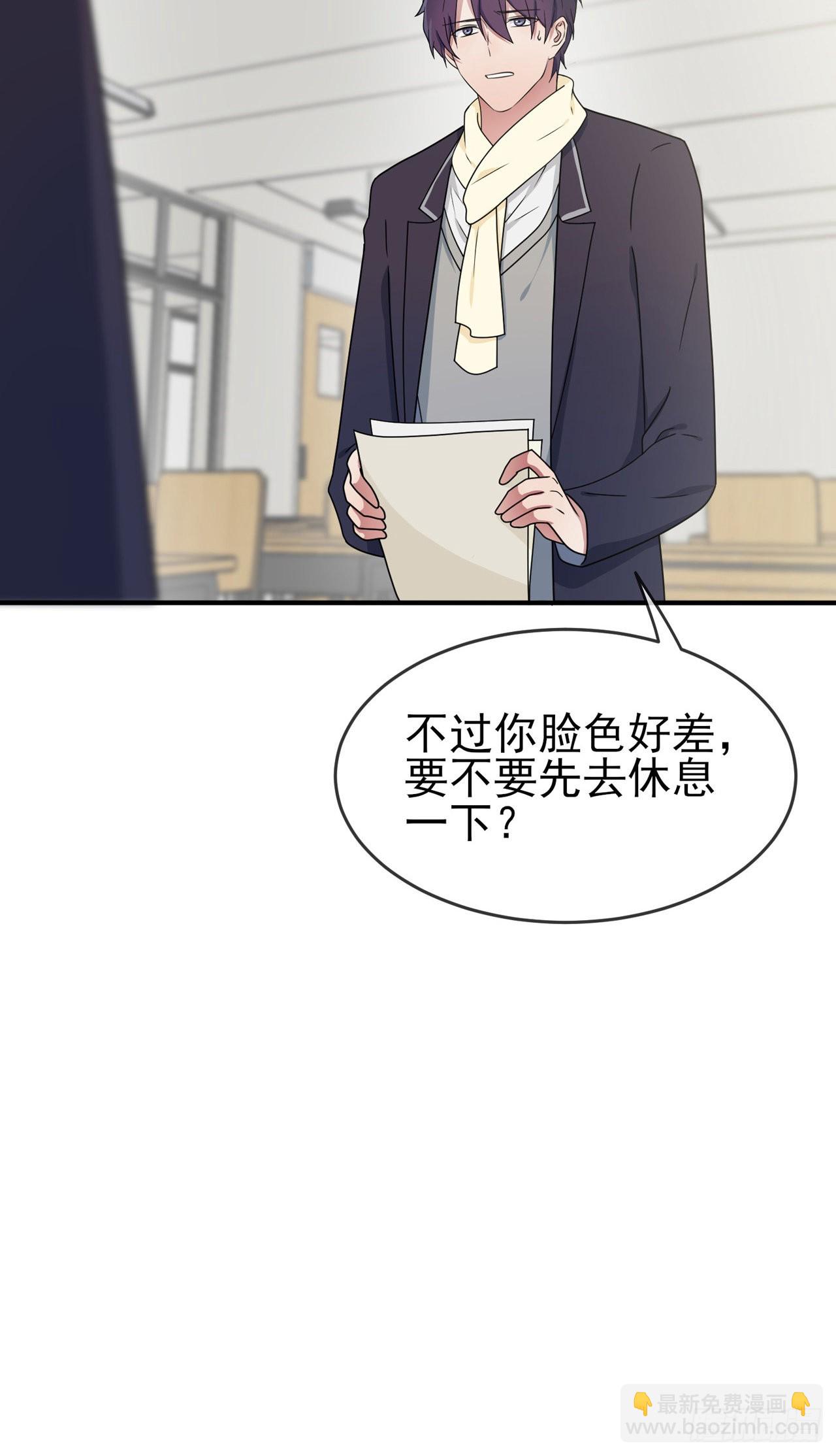 第99话：成绩最好未必最有价值-第106话