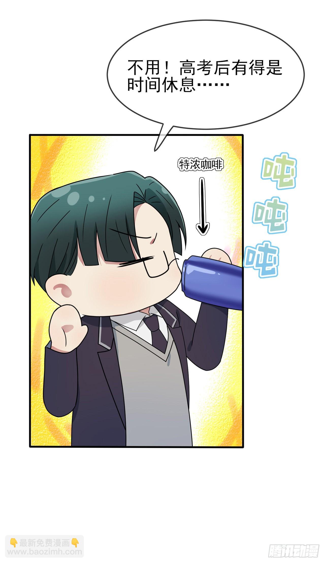 第99话：成绩最好未必最有价值-第106话