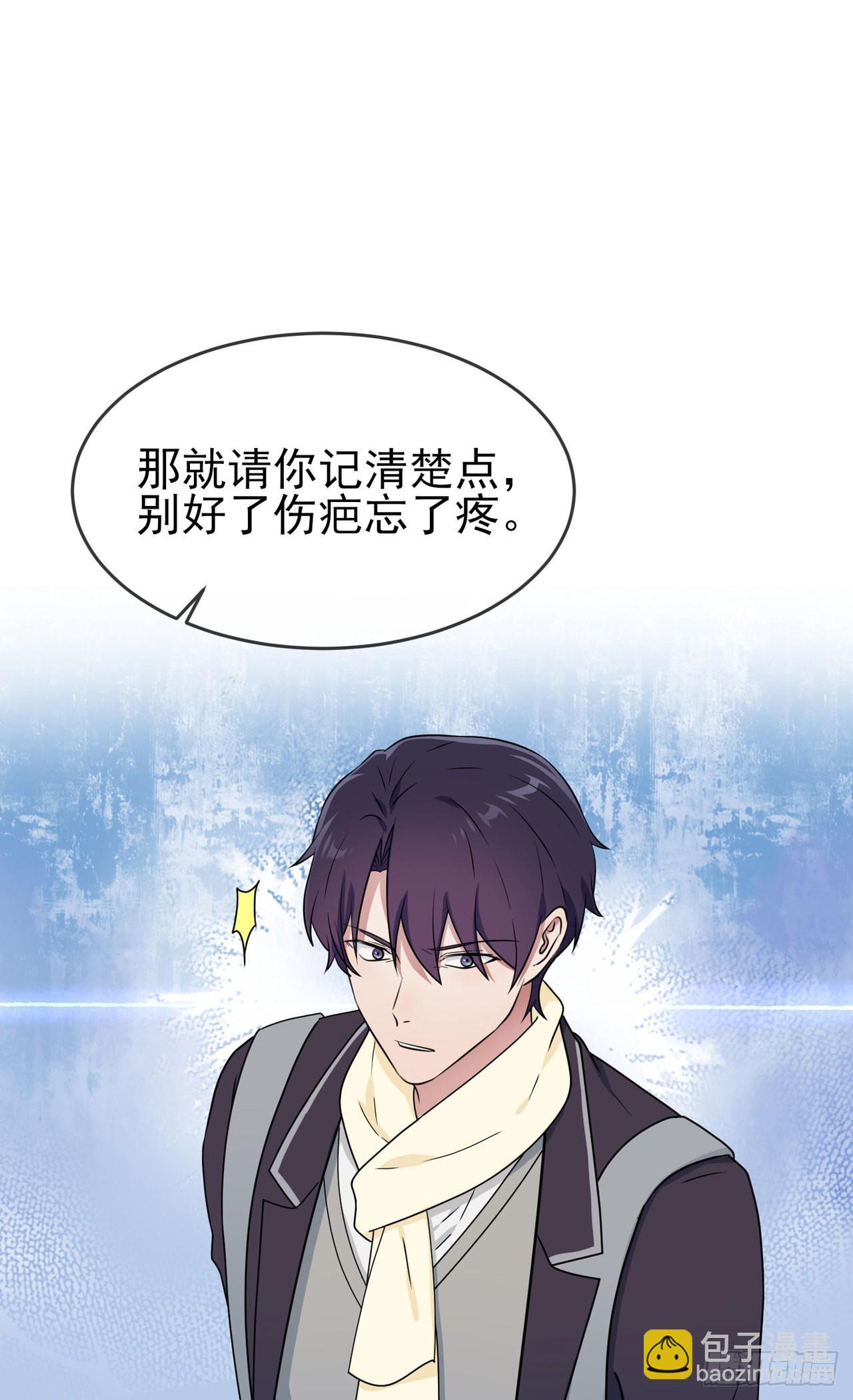 第101话：叶悲催的生日？-第108话