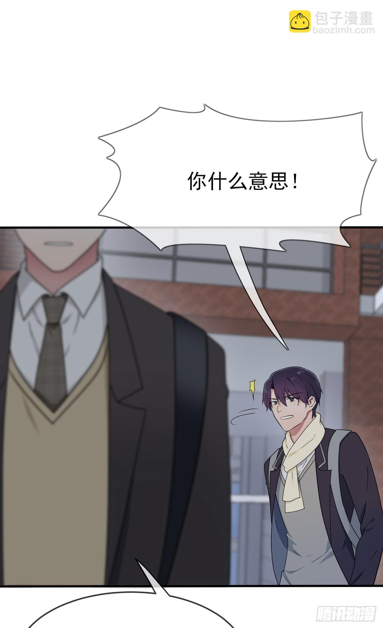 第101话：叶悲催的生日？-第108话