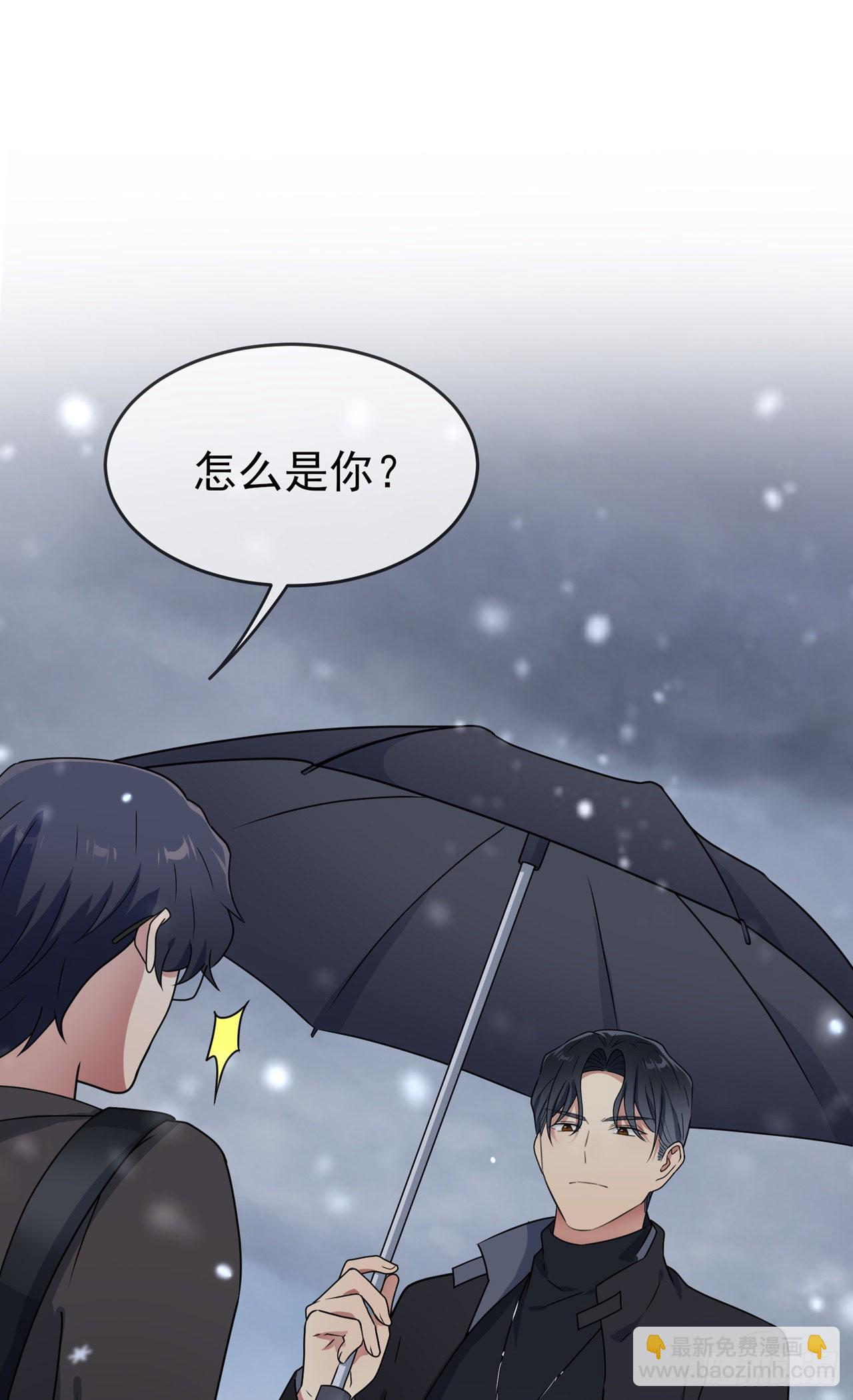 第101话：叶悲催的生日？-第108话