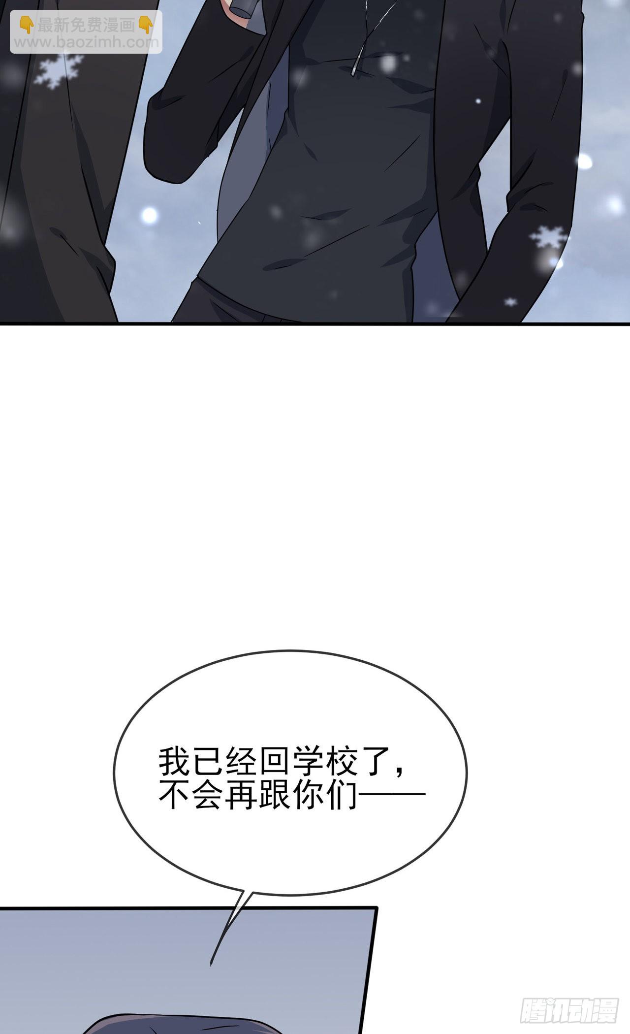 第101话：叶悲催的生日？-第108话