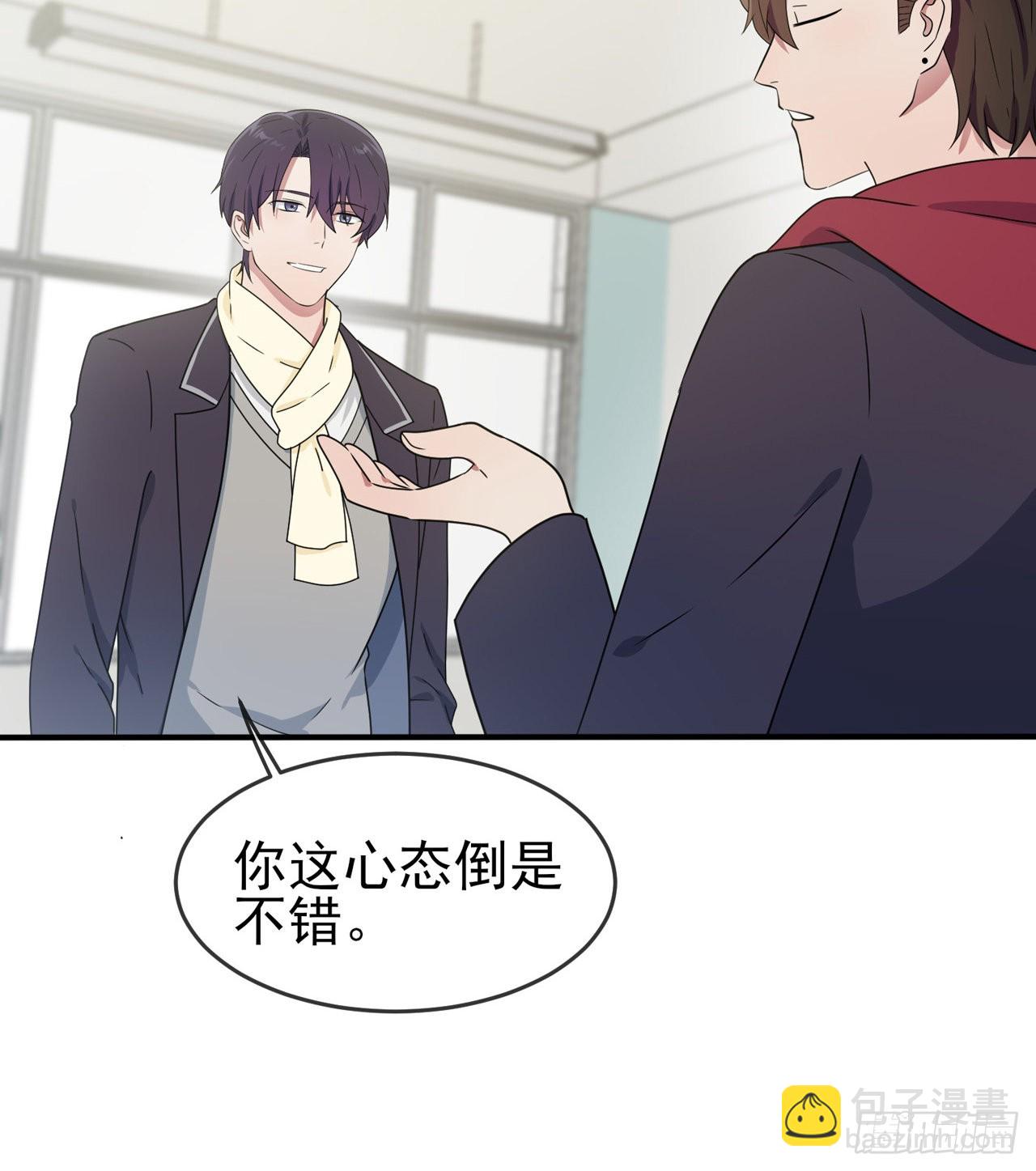 第101话：叶悲催的生日？-第108话