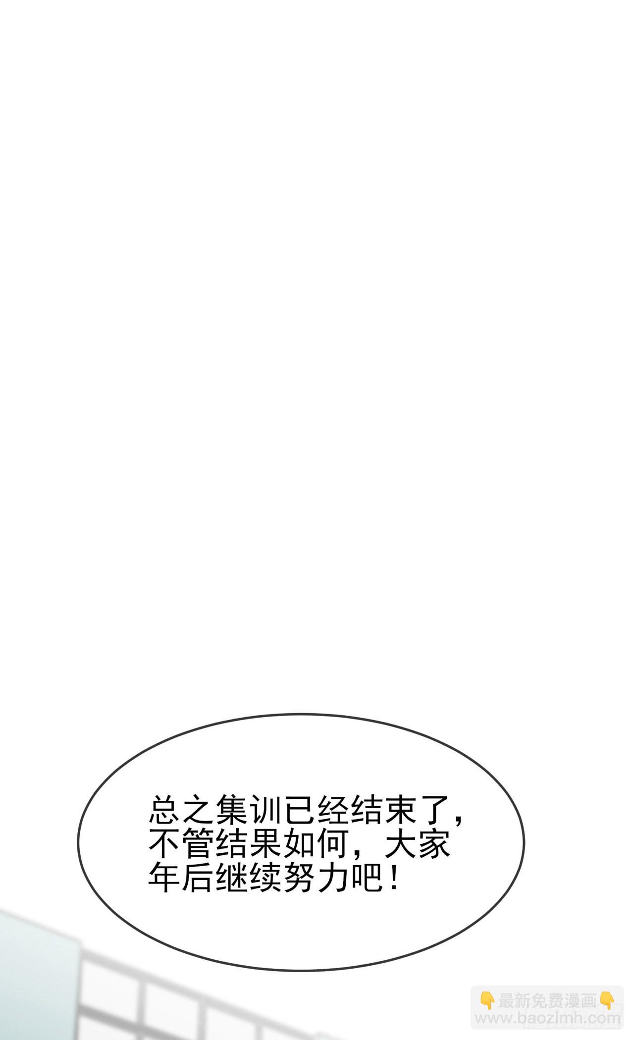 第101话：叶悲催的生日？-第108话