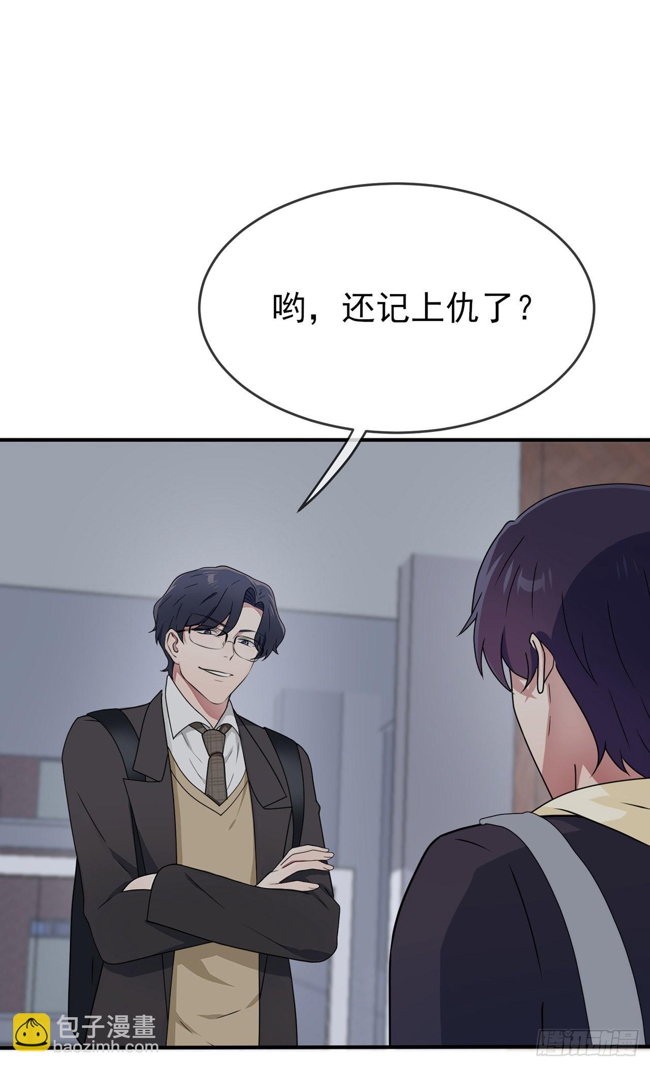 第101话：叶悲催的生日？-第108话