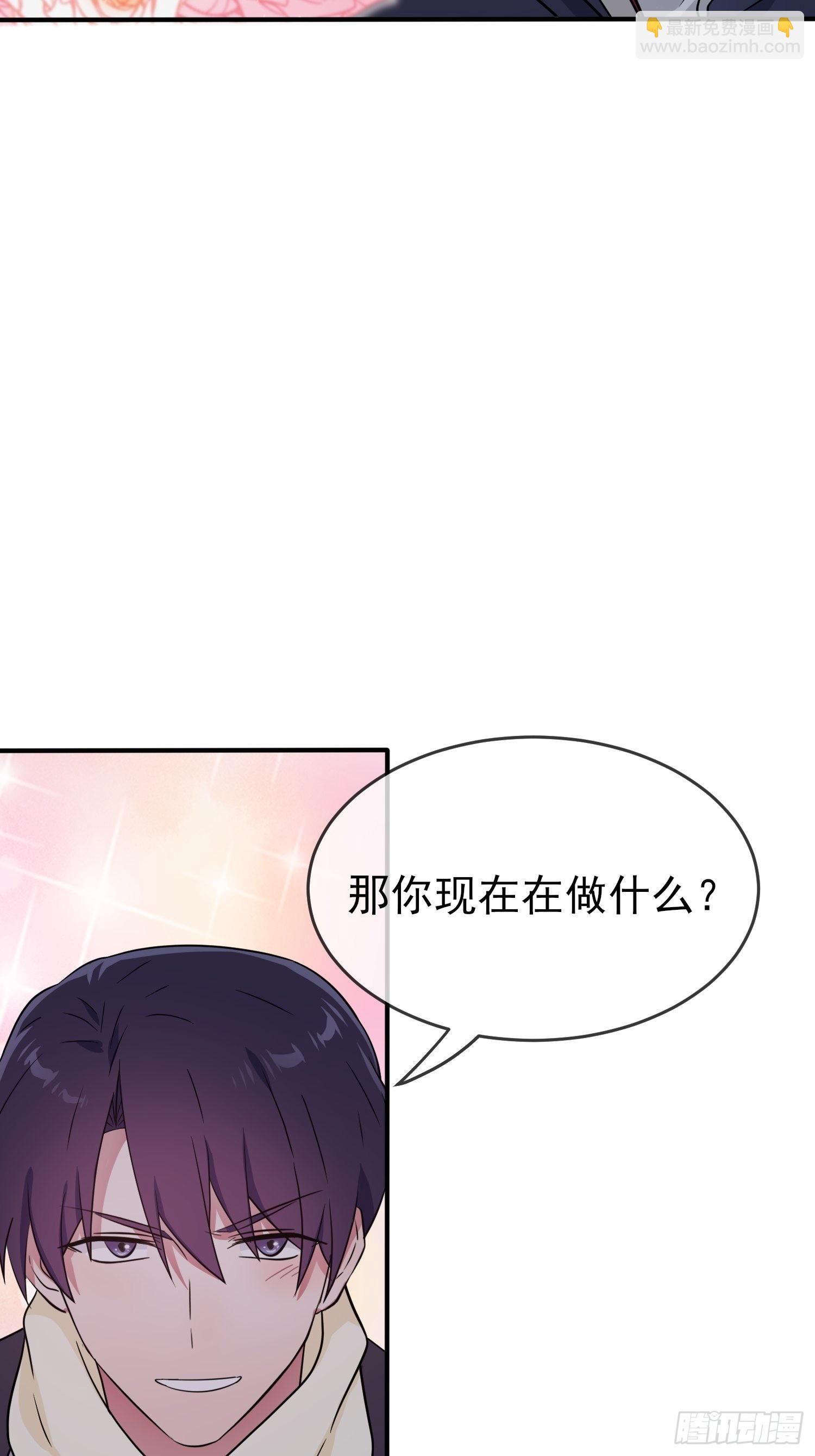 第103话：学生守则让我抱你-第110话
