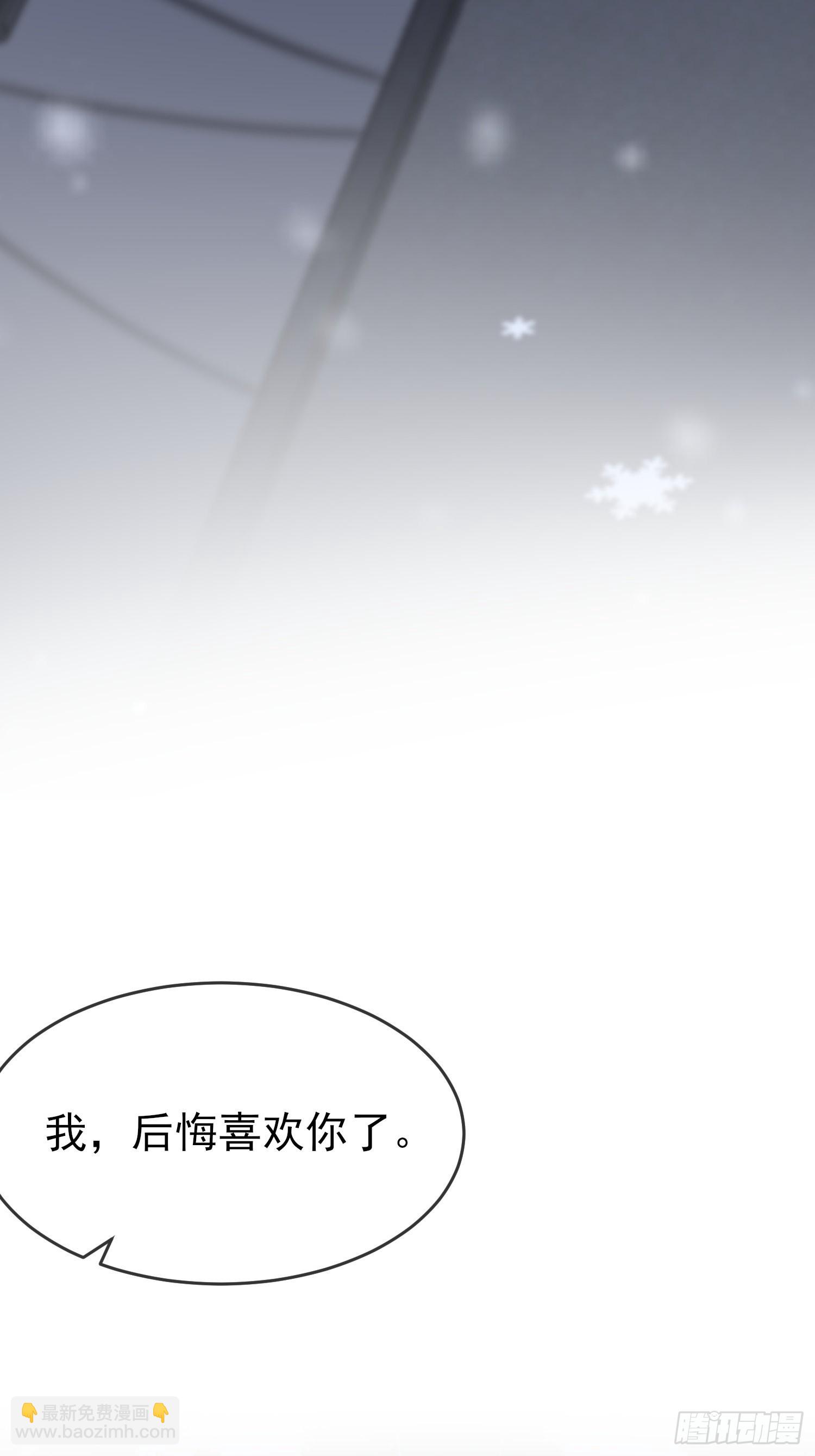 第103话：学生守则让我抱你-第110话