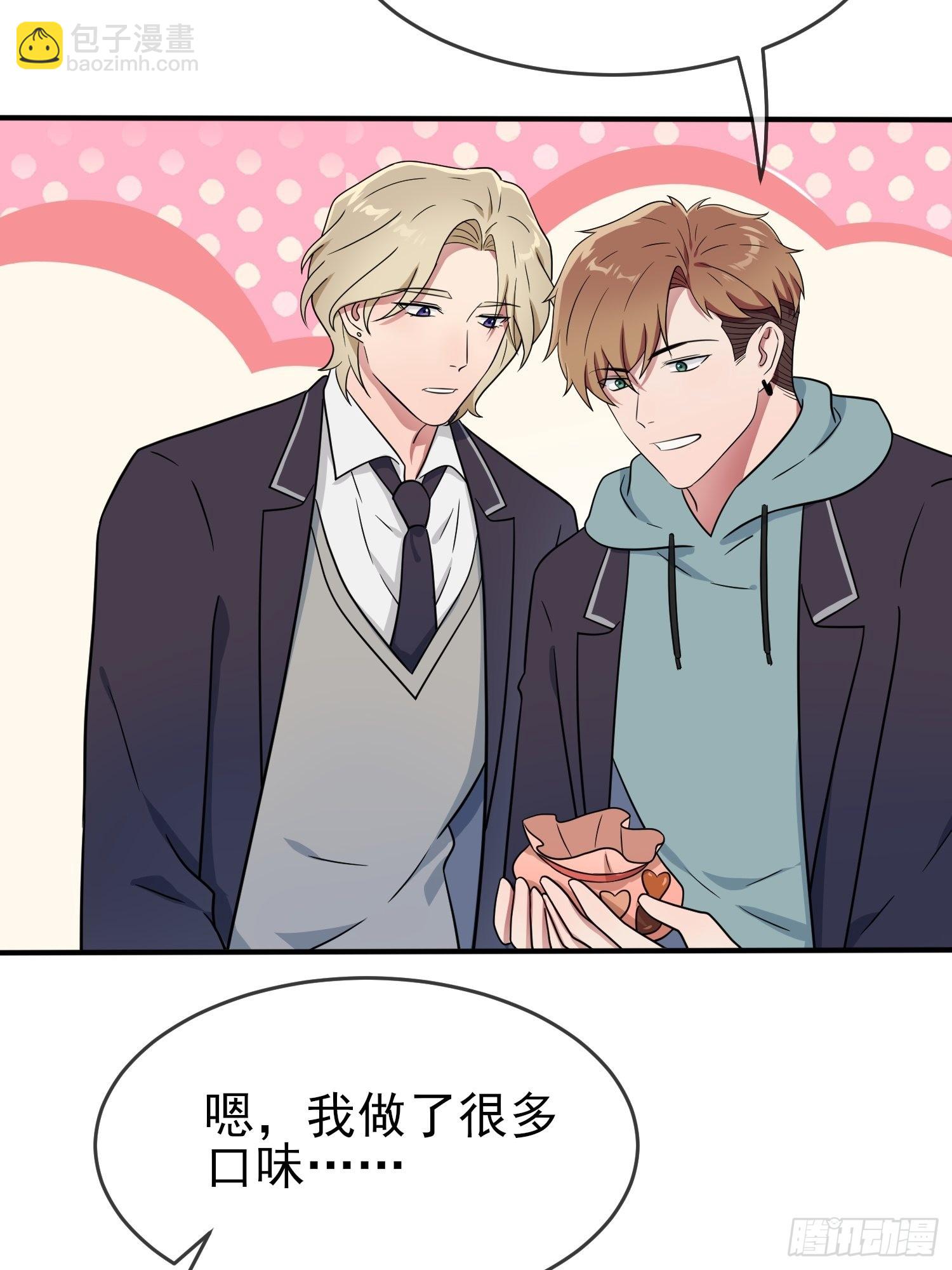 第103话：学生守则让我抱你-第110话