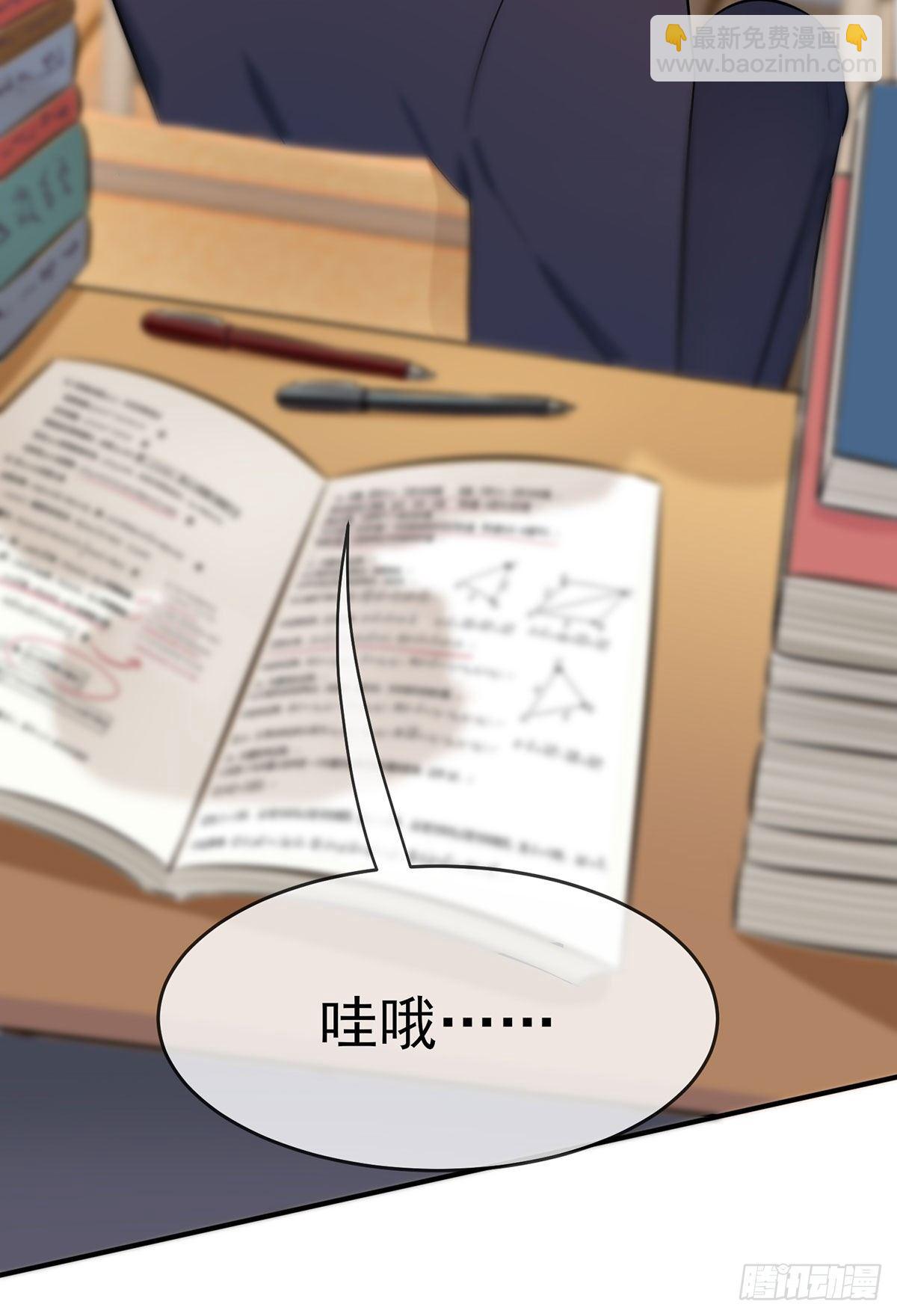 第9话：他还真以为&middot;&middot;&middot;&middot;&middot;&middot;(1/2)-第12话