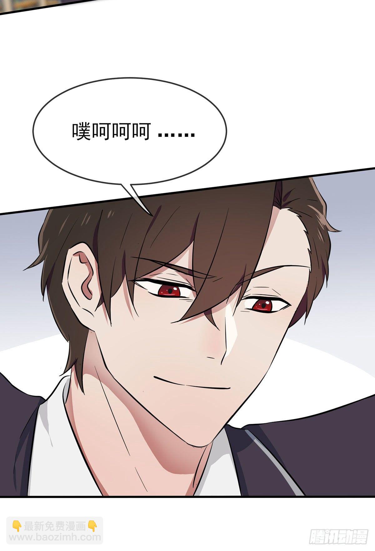 第9话：他还真以为&middot;&middot;&middot;&middot;&middot;&middot;(1/2)-第12话