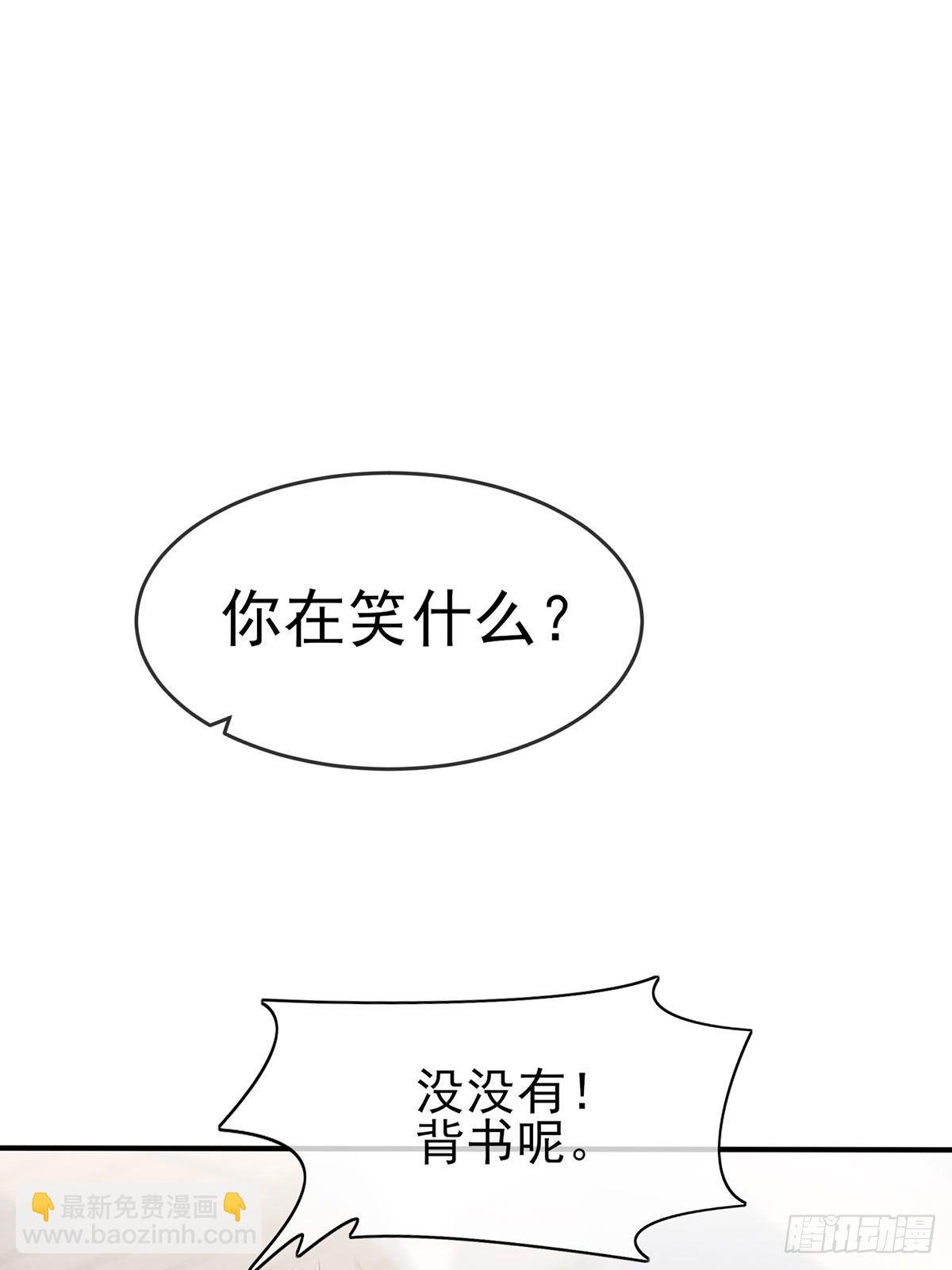 第9话：他还真以为&middot;&middot;&middot;&middot;&middot;&middot;(1/2)-第12话