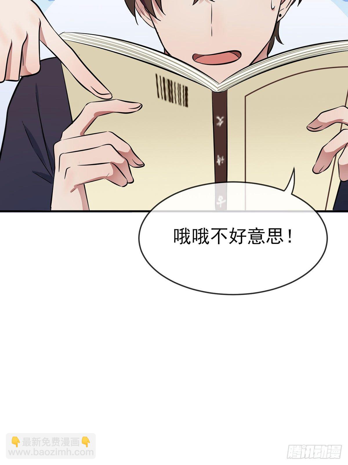 第9话：他还真以为&middot;&middot;&middot;&middot;&middot;&middot;(1/2)-第12话