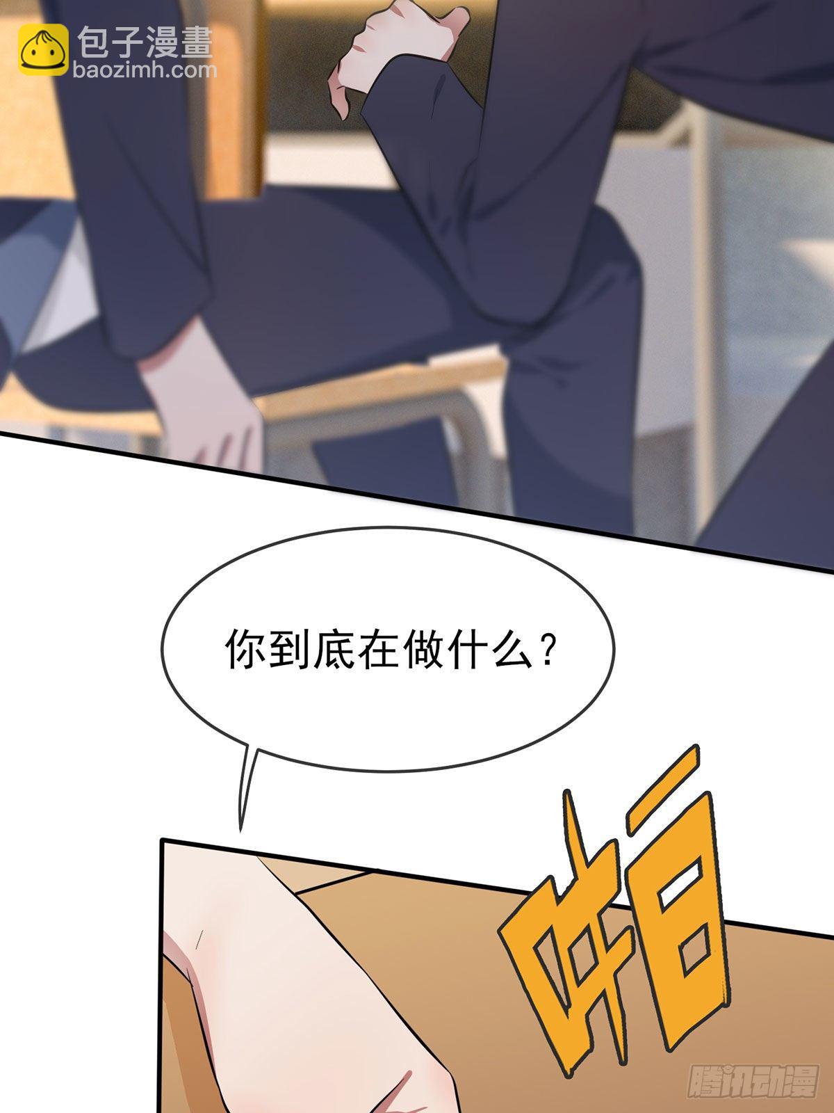 第9话：他还真以为&middot;&middot;&middot;&middot;&middot;&middot;(1/2)-第12话