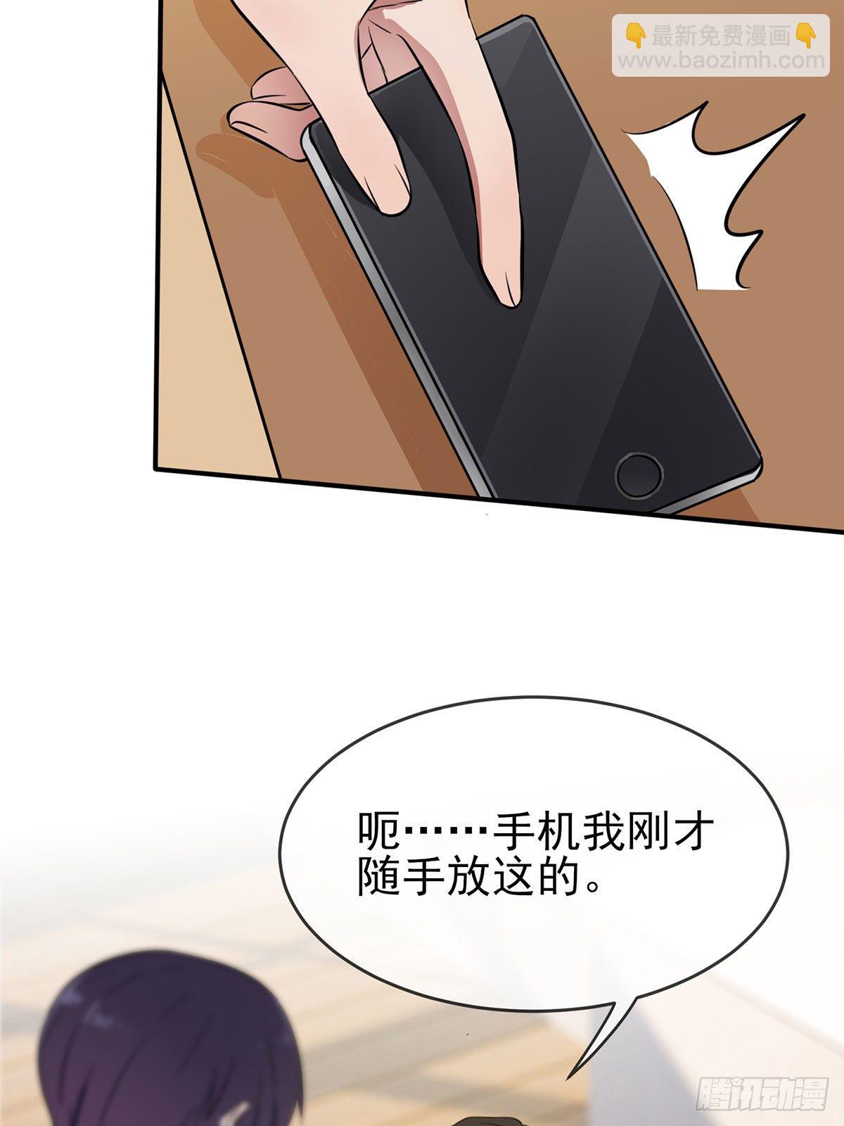 第9话：他还真以为&middot;&middot;&middot;&middot;&middot;&middot;(1/2)-第12话